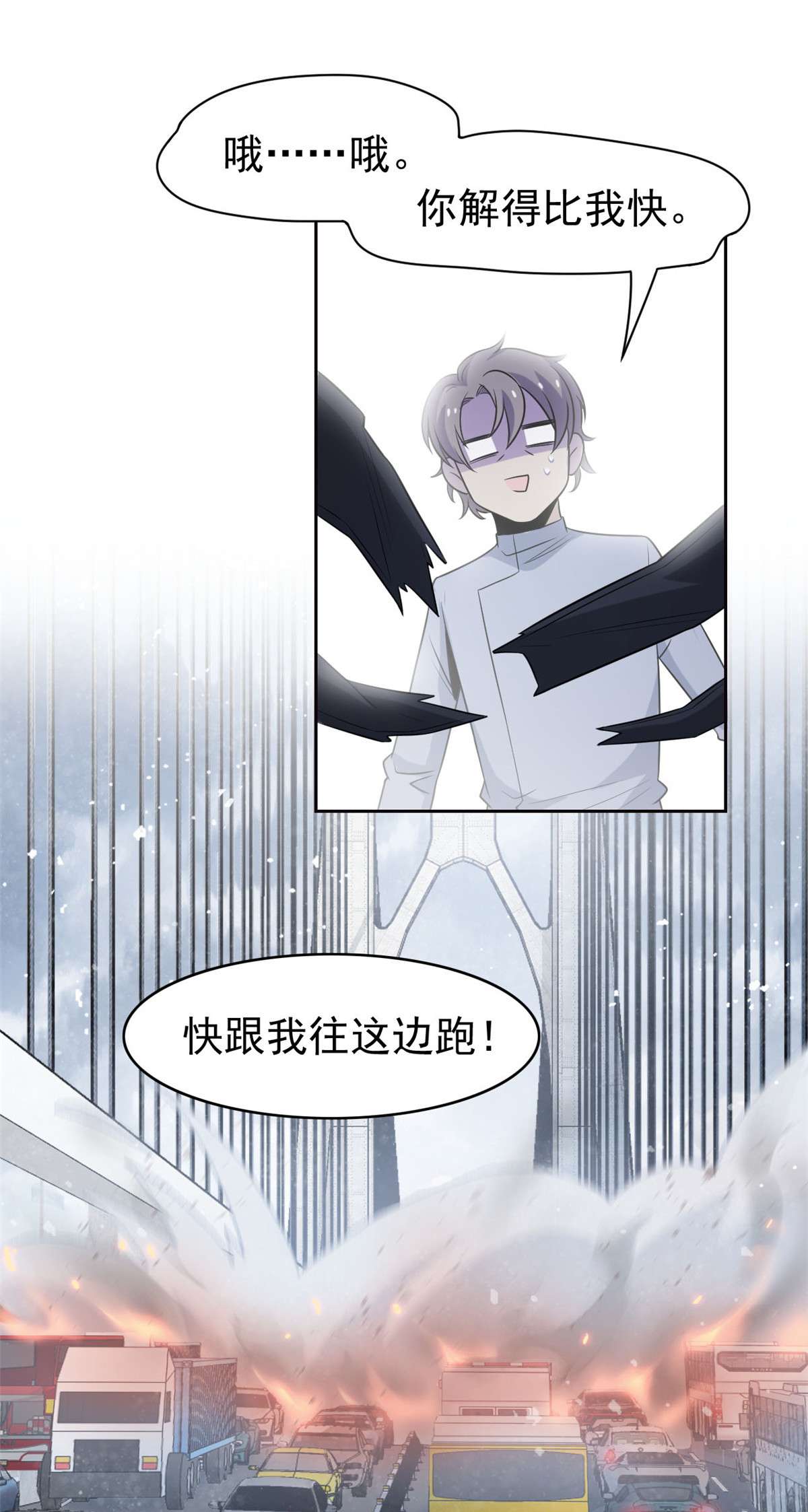 从精神病院走出的强者037 爸爸没了，还有爸爸
