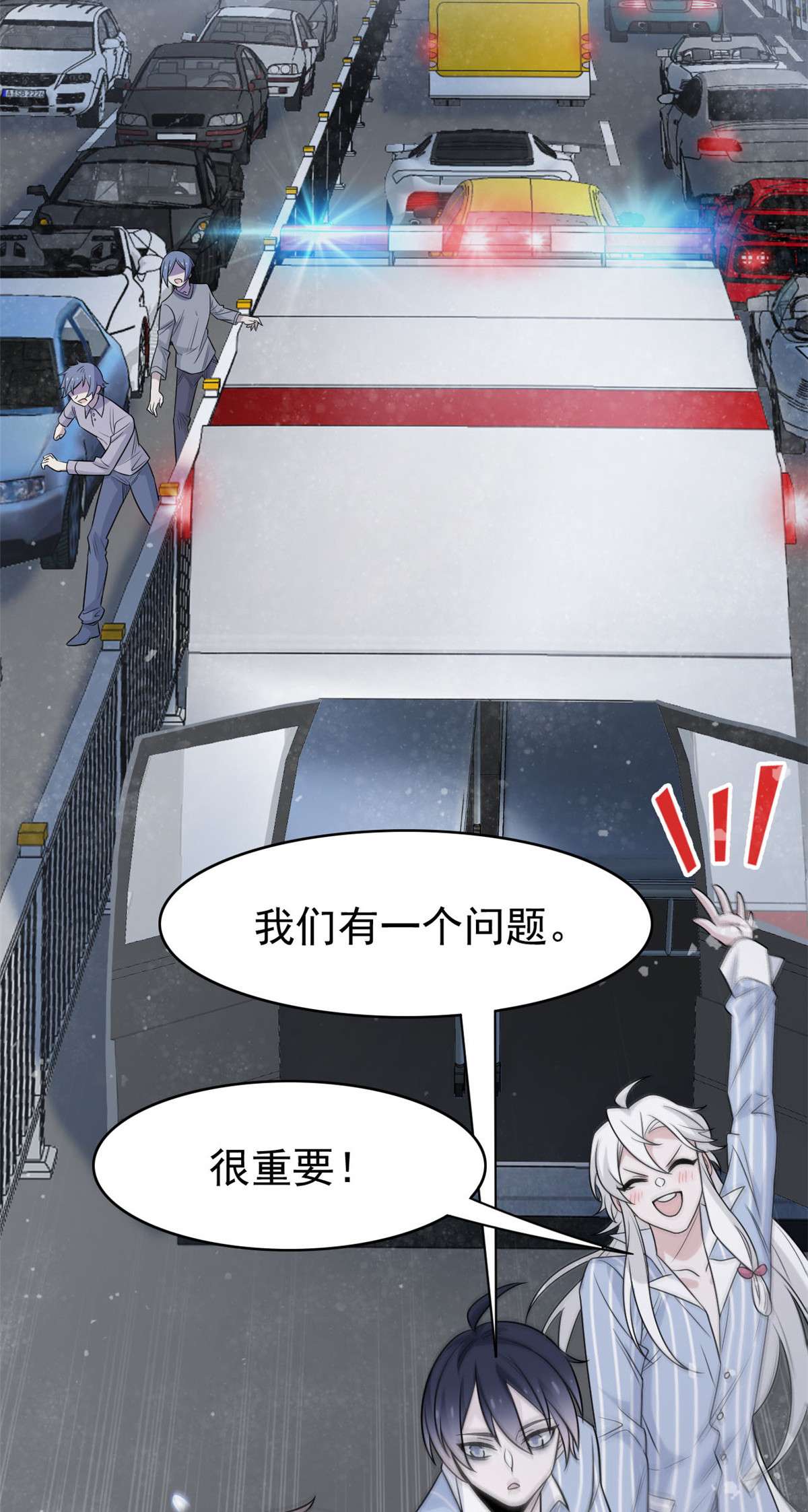 从精神病院走出的强者037 爸爸没了，还有爸爸