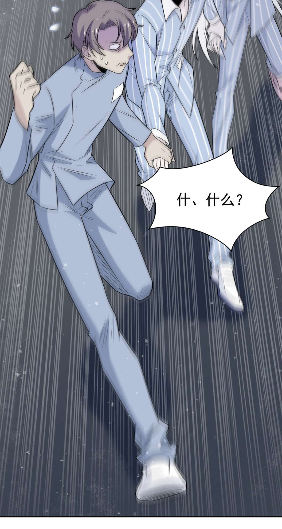 从精神病院走出的强者037 爸爸没了，还有爸爸