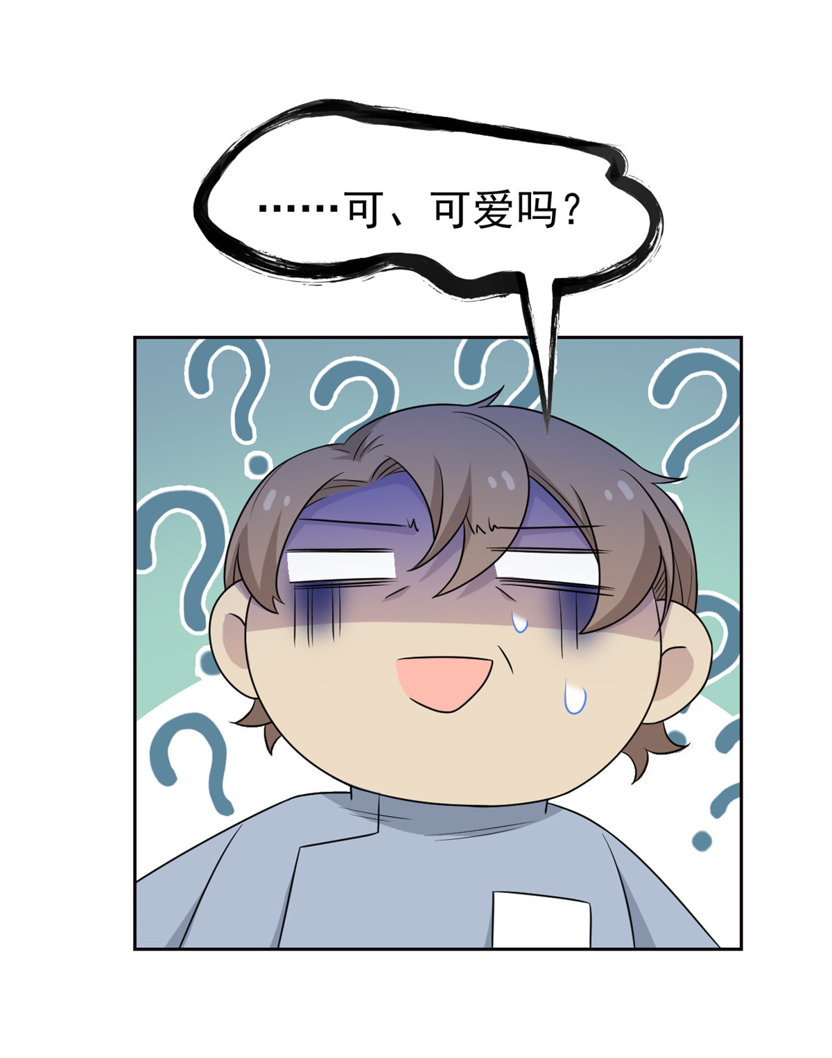 从精神病院走出的强者037 爸爸没了，还有爸爸