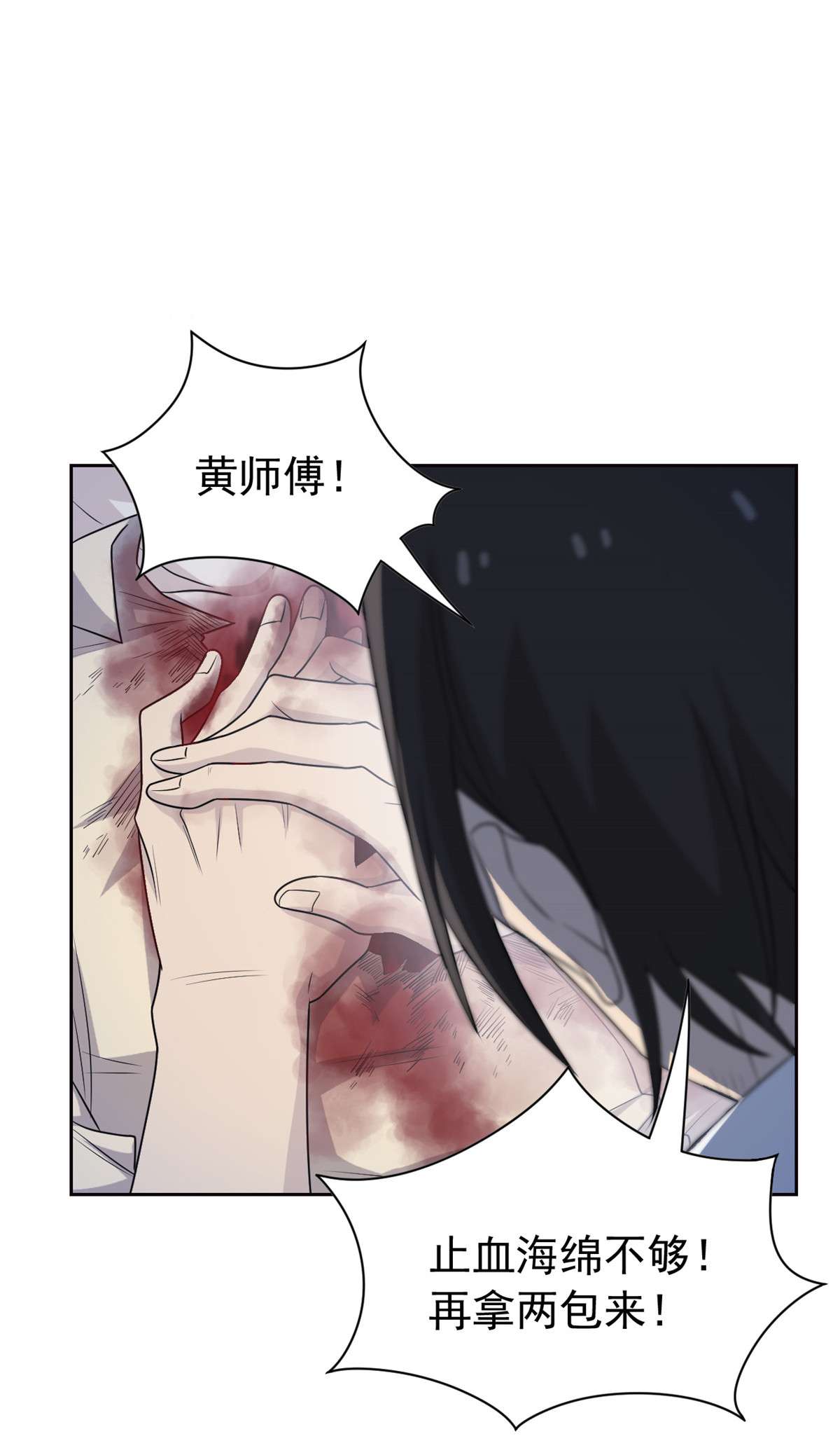 从精神病院走出的强者037 爸爸没了，还有爸爸