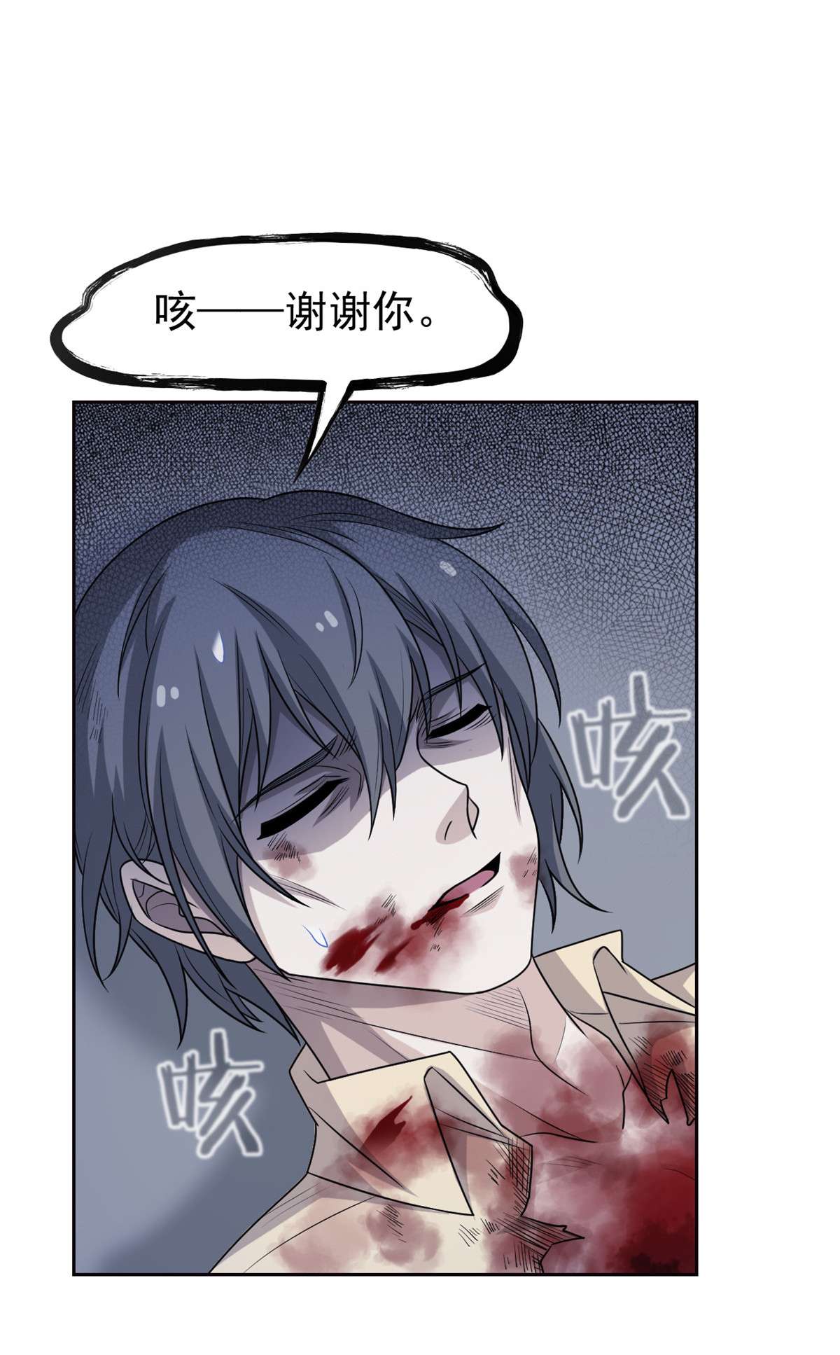 从精神病院走出的强者037 爸爸没了，还有爸爸