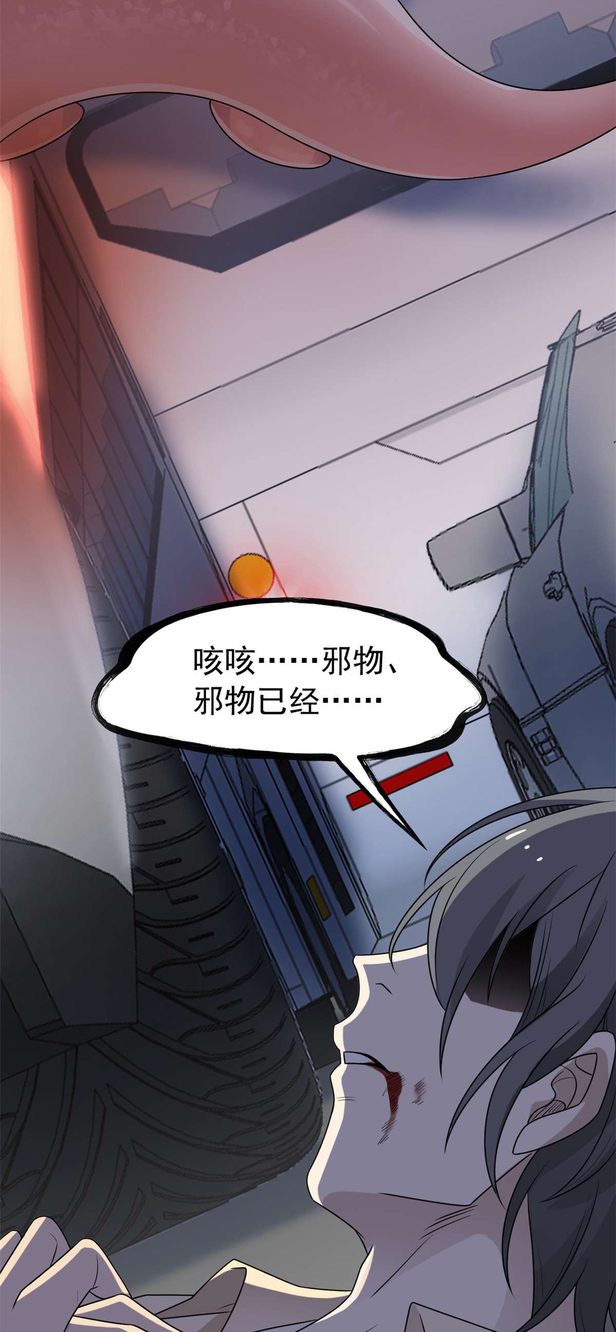 从精神病院走出的强者037 爸爸没了，还有爸爸