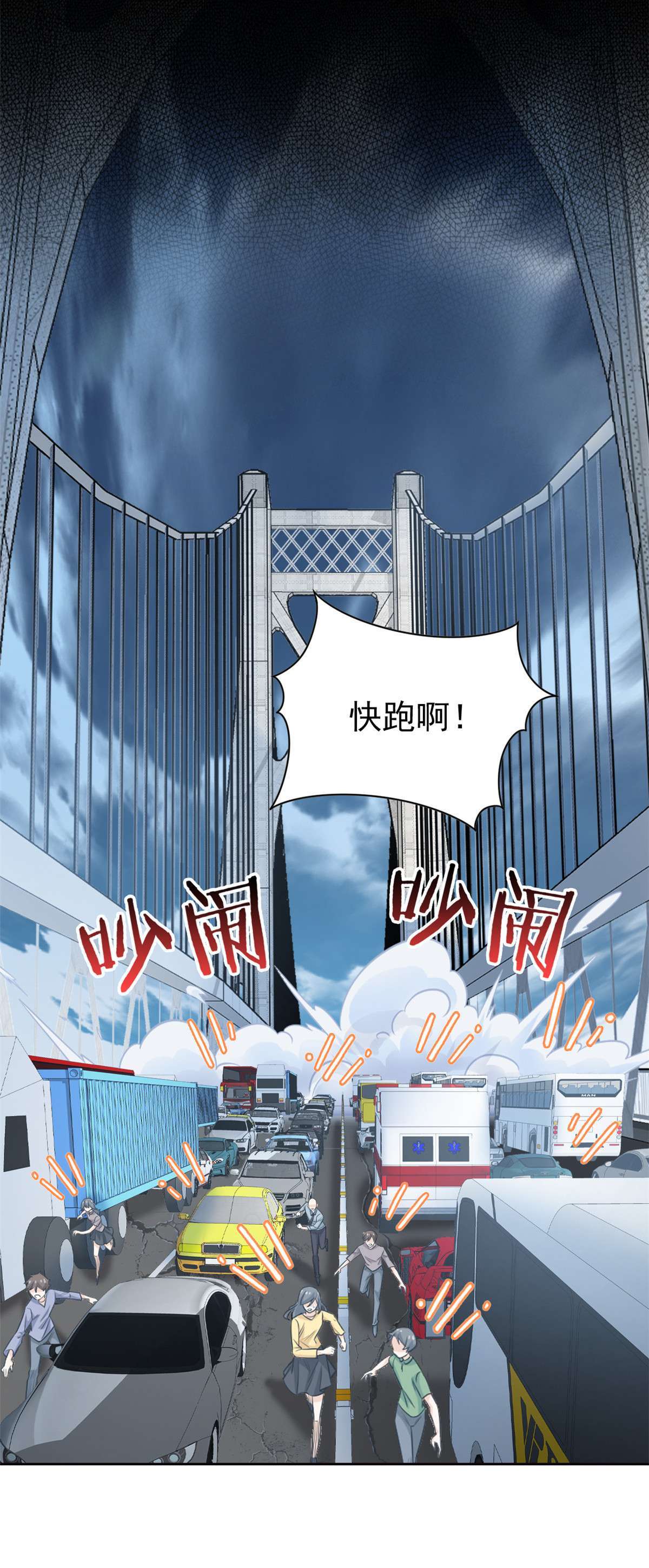 从精神病院走出的强者037 爸爸没了，还有爸爸