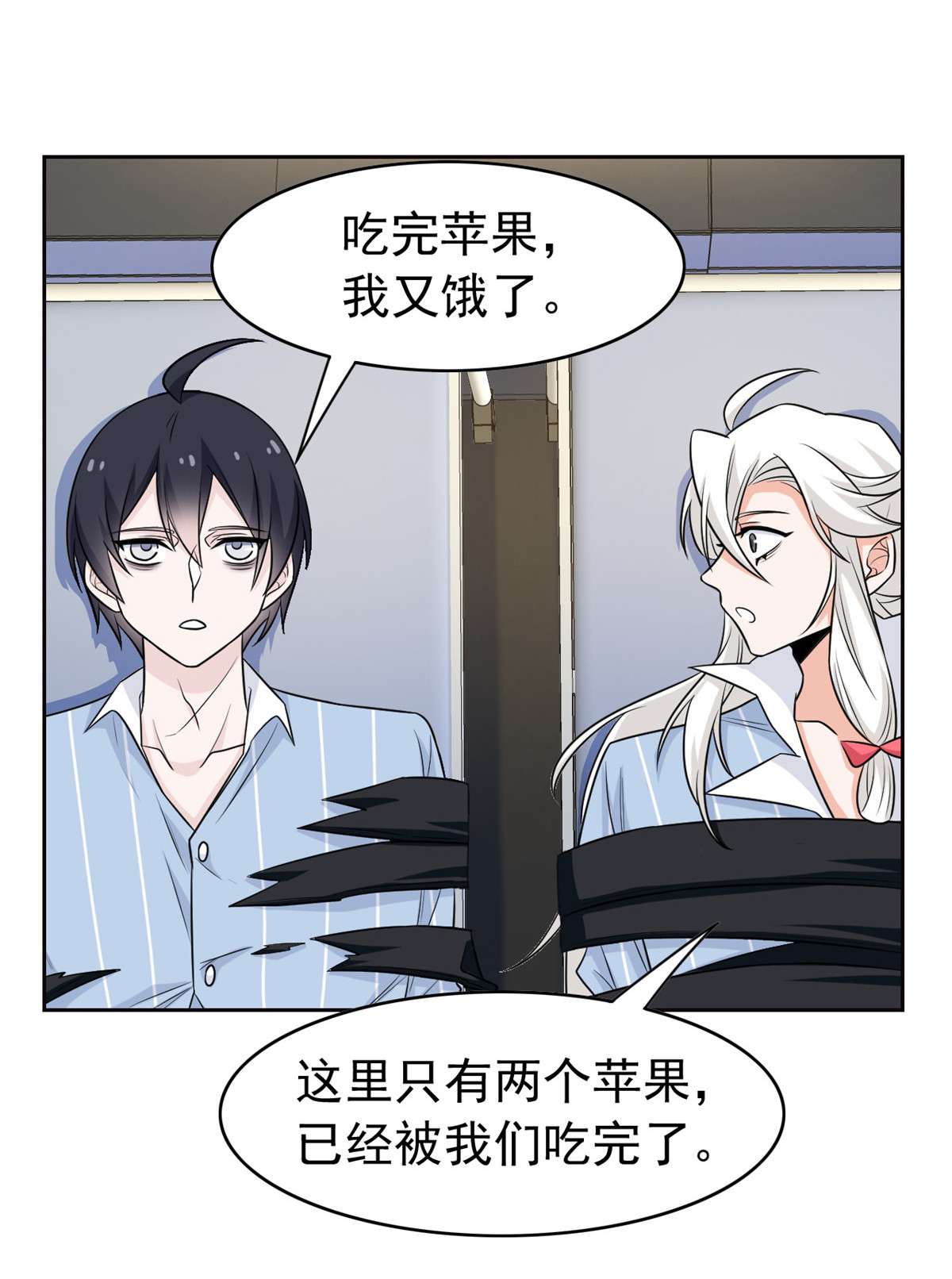 从精神病院走出的强者037 爸爸没了，还有爸爸