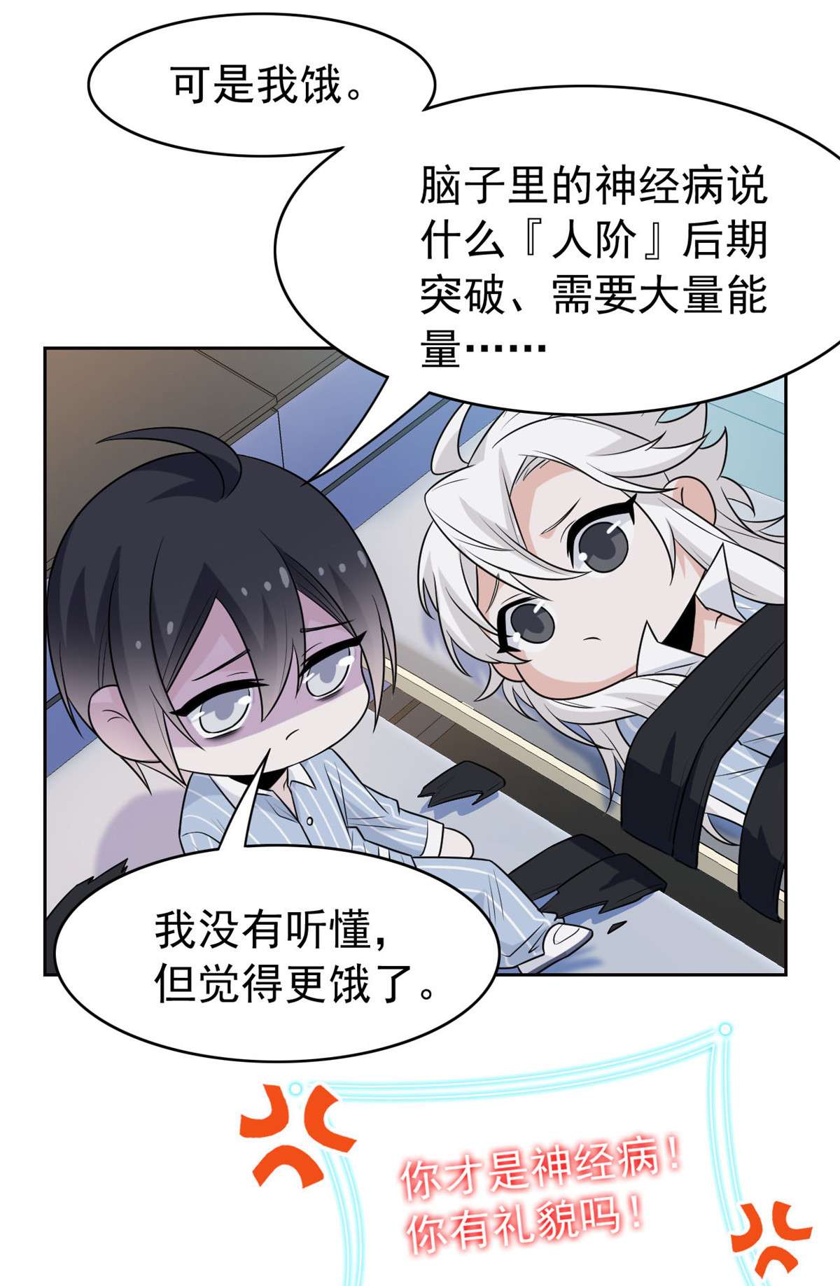 从精神病院走出的强者037 爸爸没了，还有爸爸