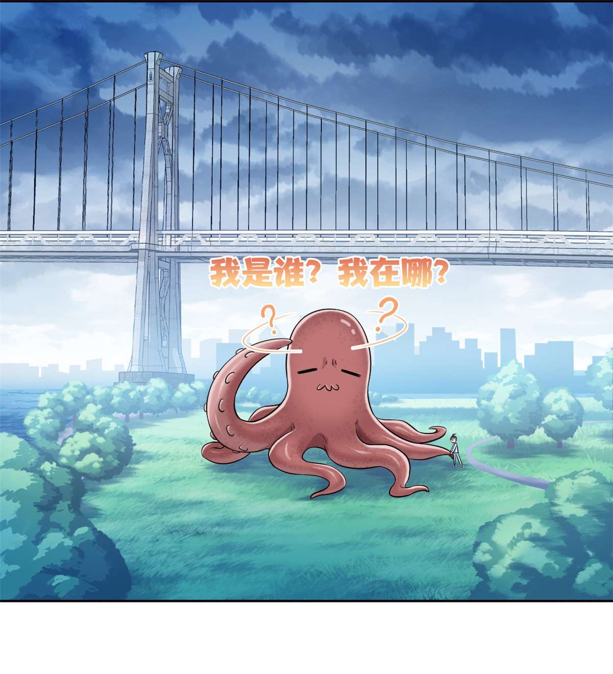 从精神病院走出的强者038 “轻轻”一拧，它就断了