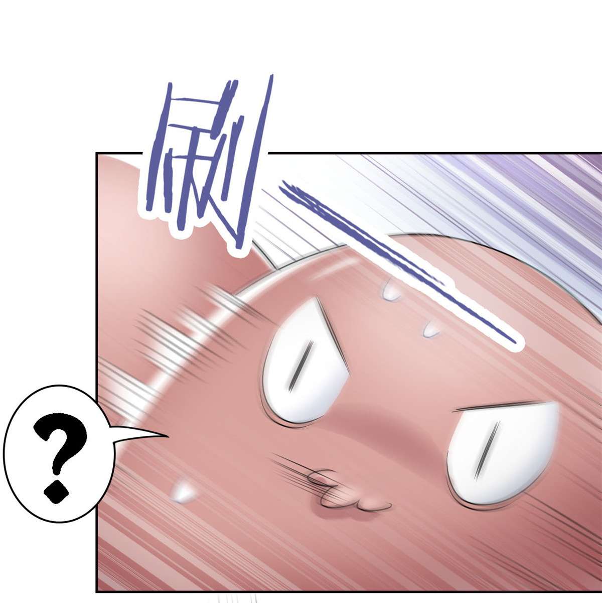 从精神病院走出的强者038 “轻轻”一拧，它就断了
