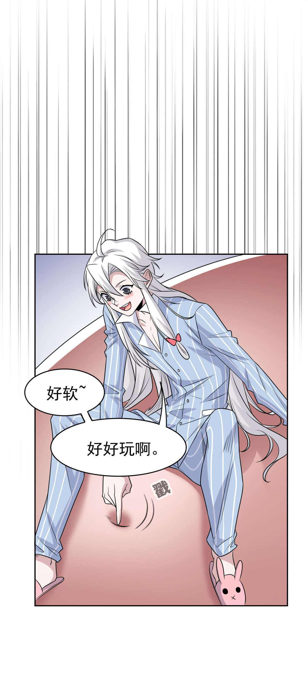 从精神病院走出的强者038 “轻轻”一拧，它就断了