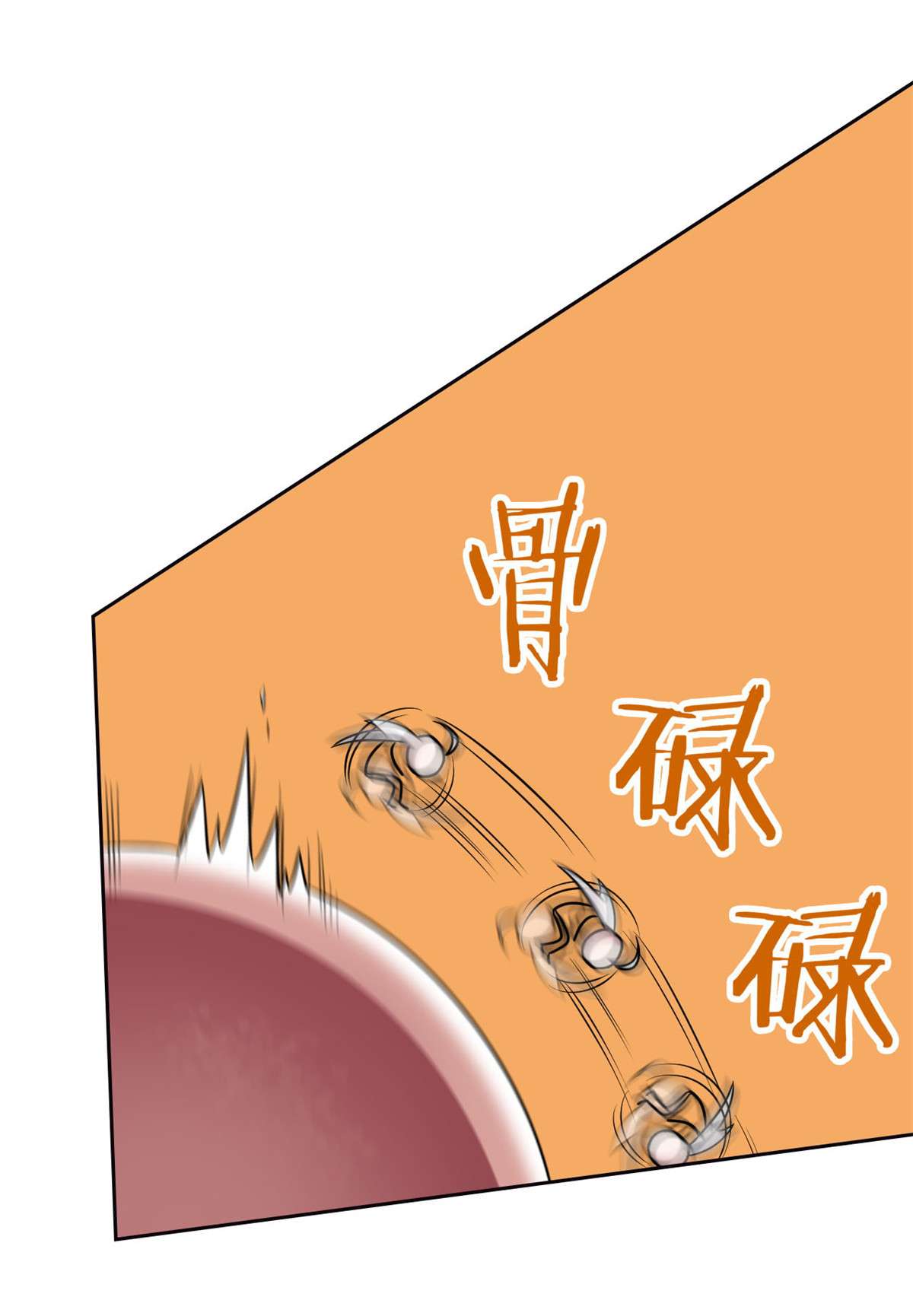 从精神病院走出的强者038 “轻轻”一拧，它就断了