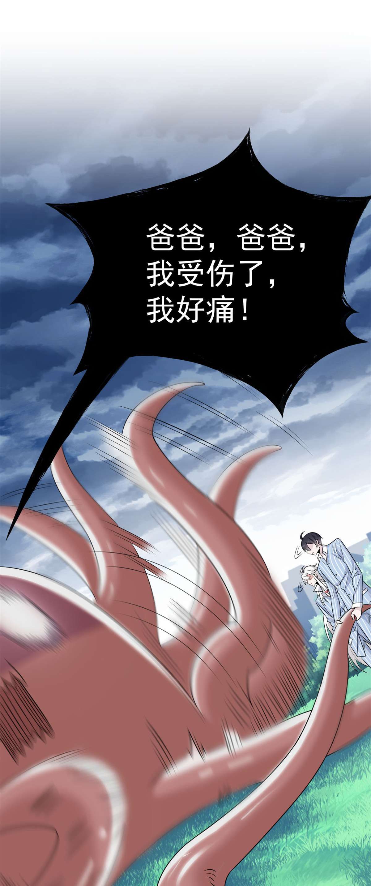 从精神病院走出的强者038 “轻轻”一拧，它就断了