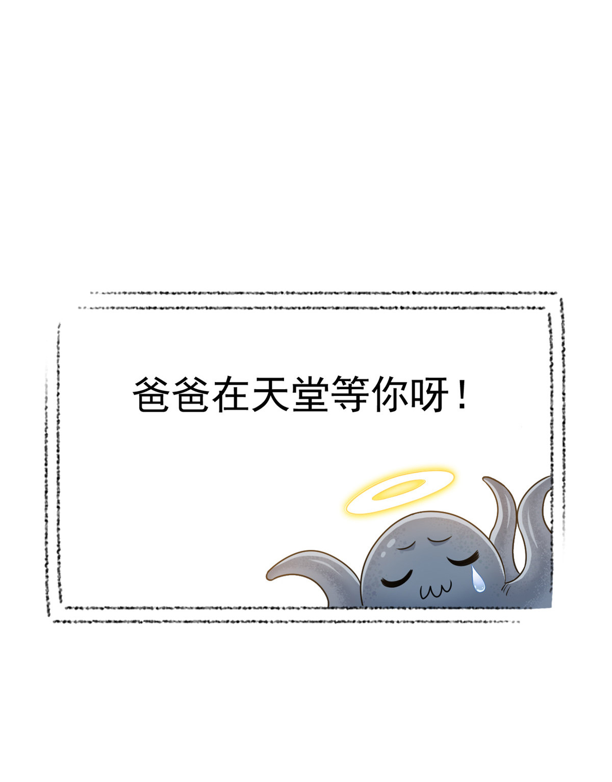 从精神病院走出的强者038 “轻轻”一拧，它就断了