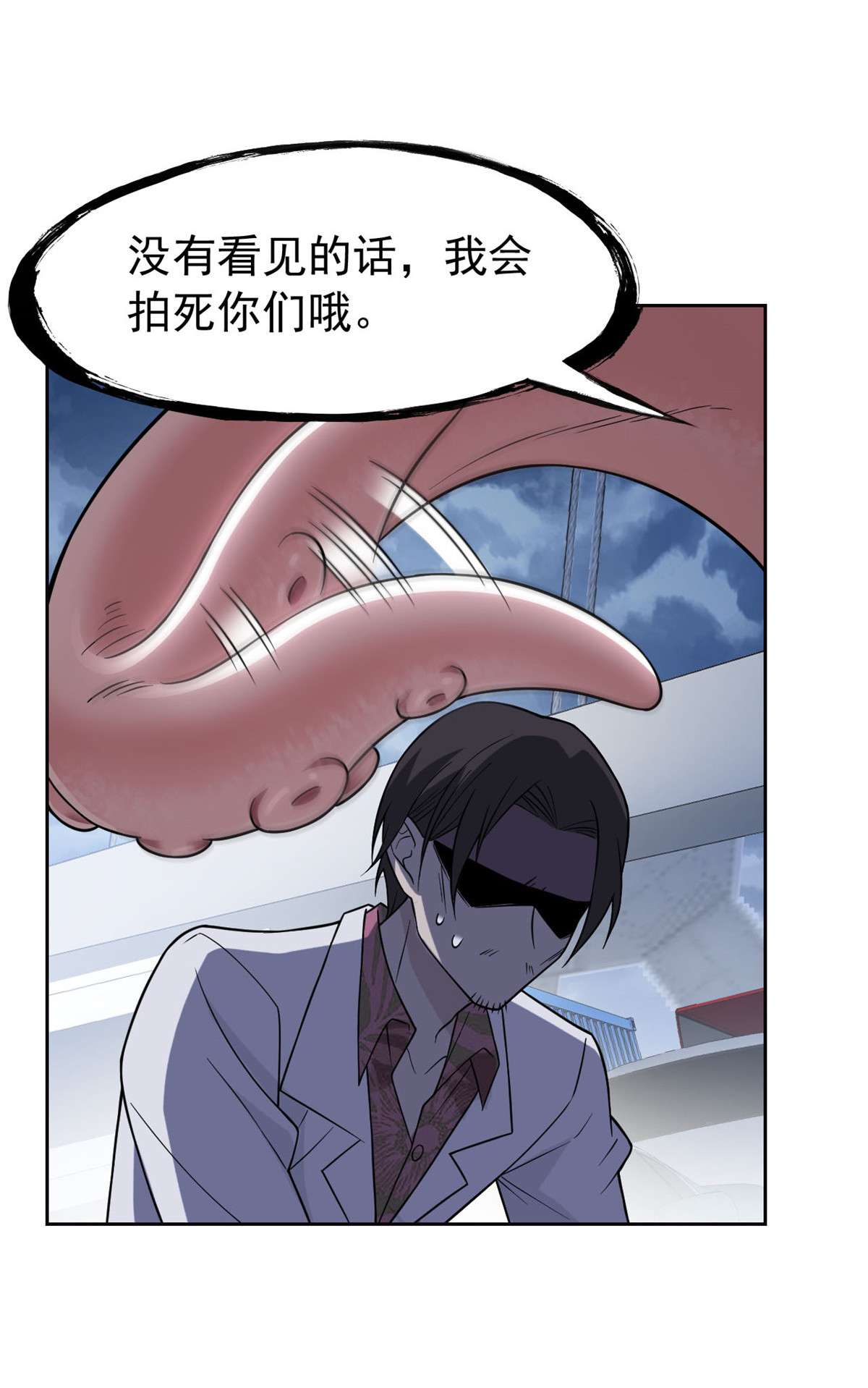 从精神病院走出的强者038 “轻轻”一拧，它就断了