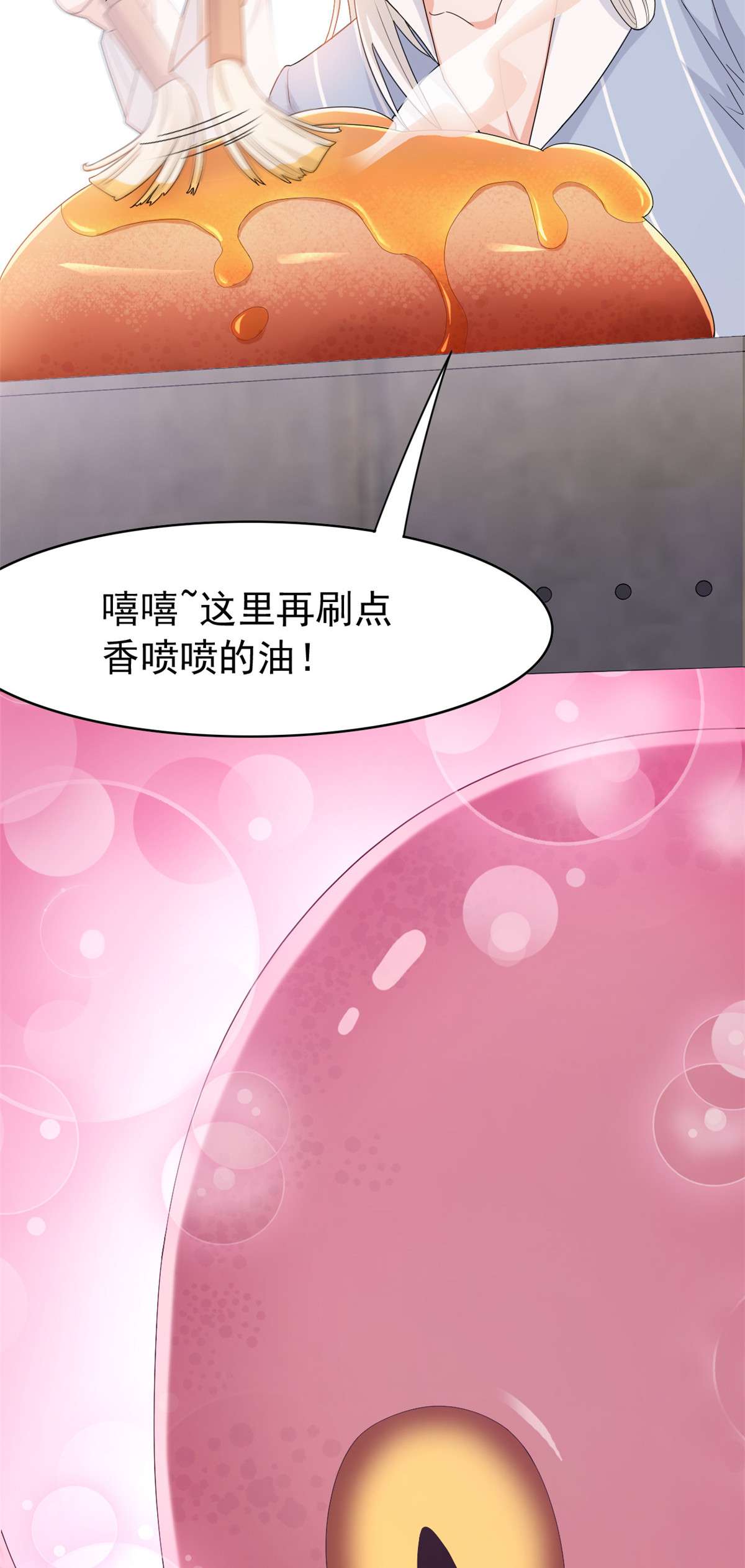 从精神病院走出的强者039 炭烤鱿鱼，香飘十里
