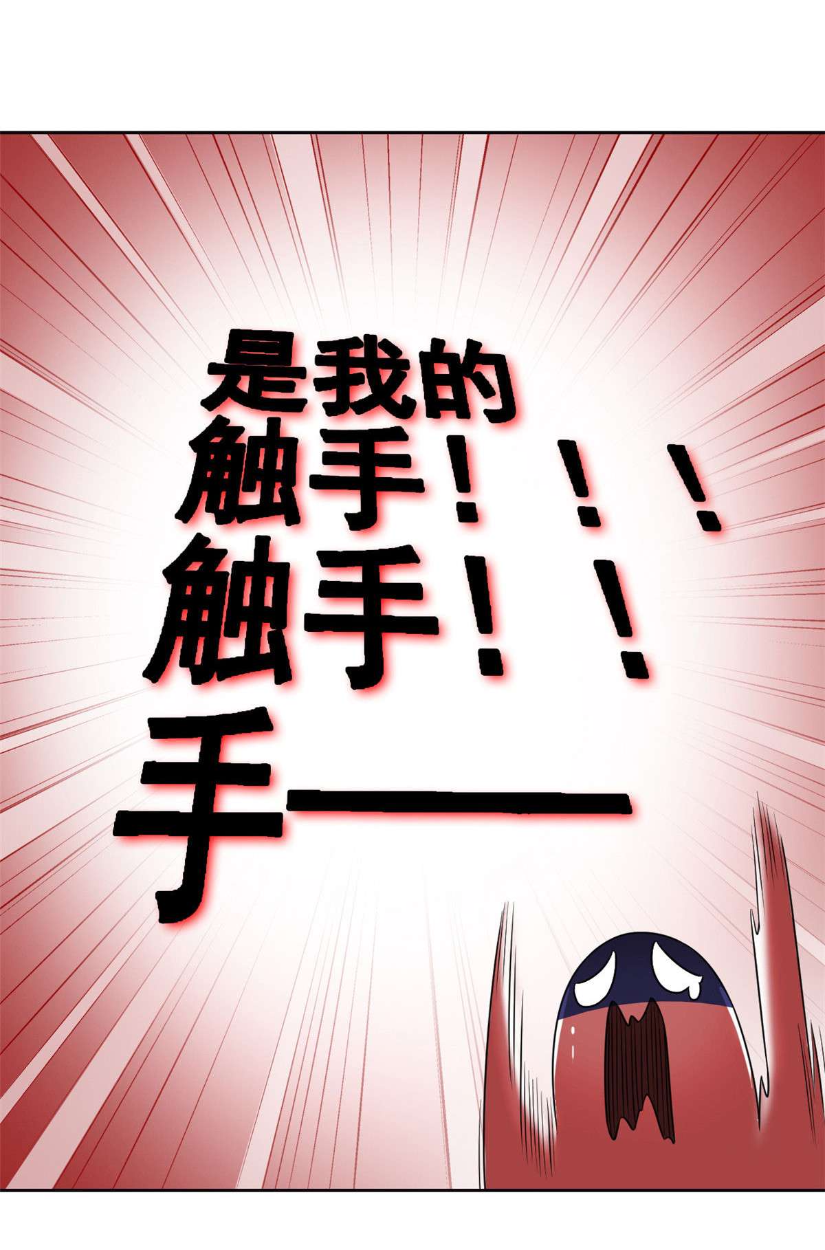 从精神病院走出的强者039 炭烤鱿鱼，香飘十里