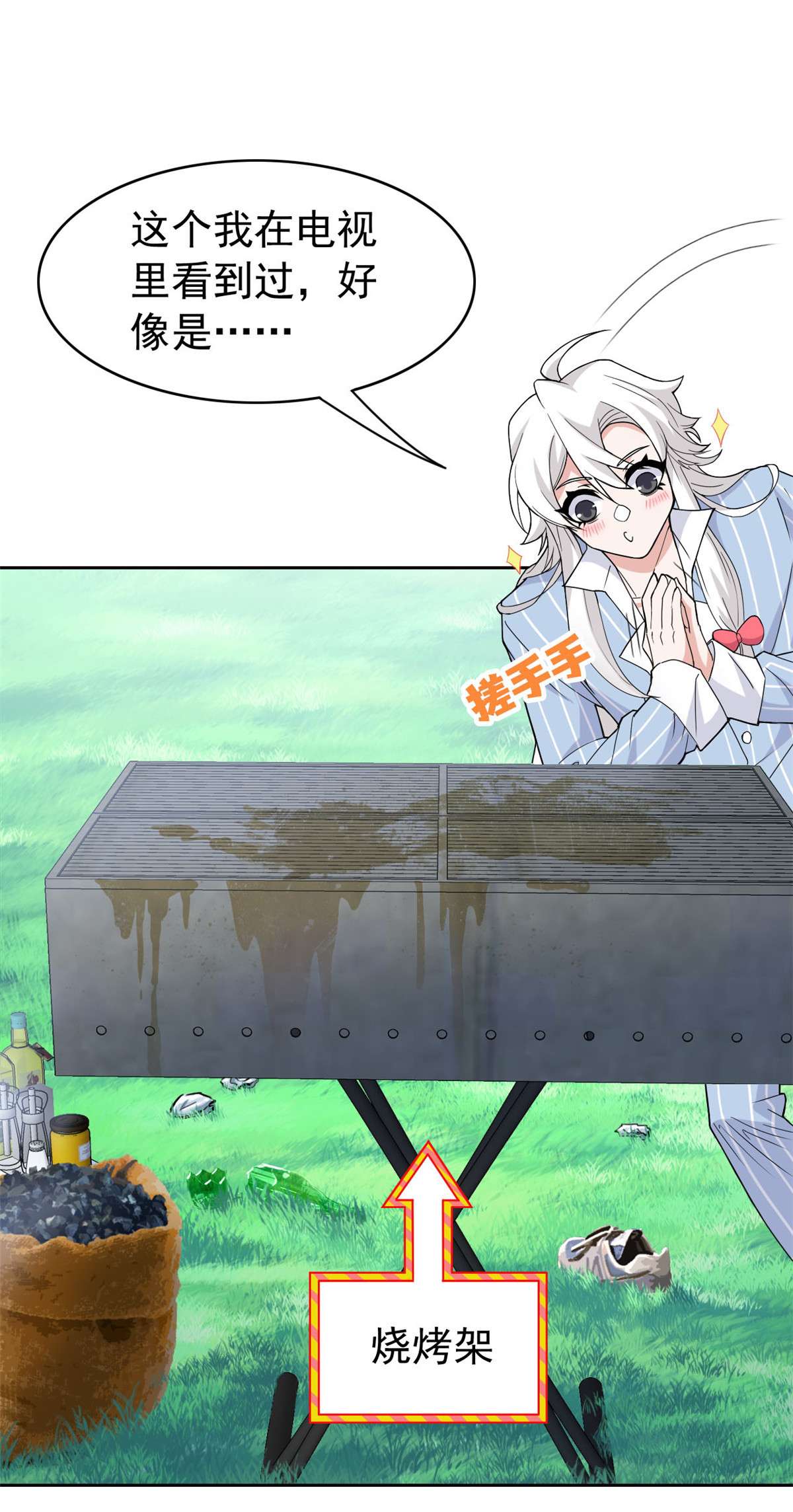 从精神病院走出的强者039 炭烤鱿鱼，香飘十里