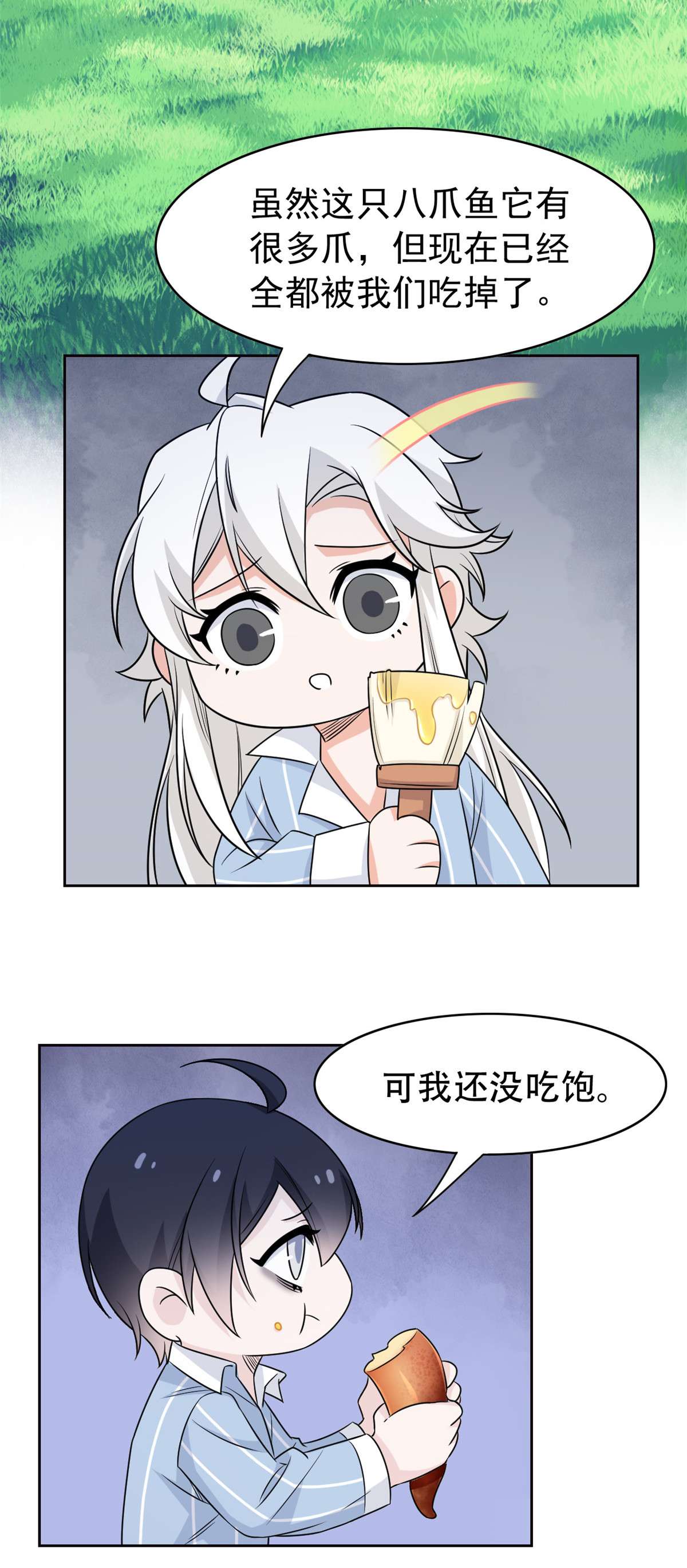 从精神病院走出的强者039 炭烤鱿鱼，香飘十里