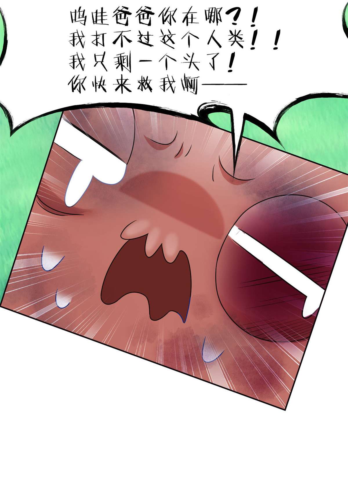 从精神病院走出的强者039 炭烤鱿鱼，香飘十里