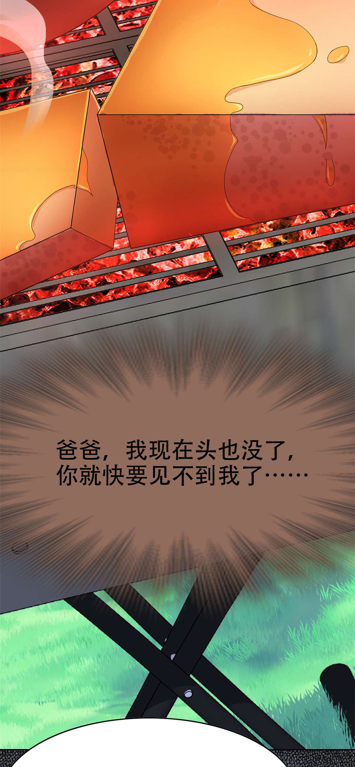从精神病院走出的强者039 炭烤鱿鱼，香飘十里