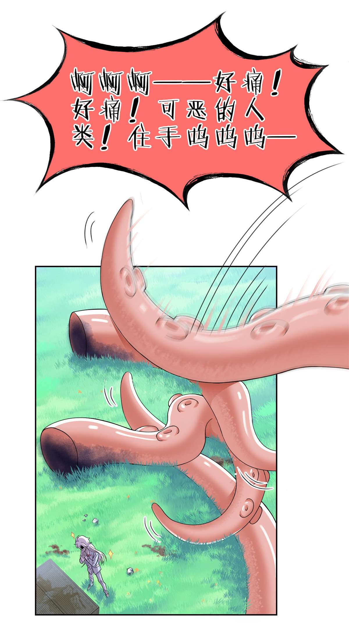 从精神病院走出的强者039 炭烤鱿鱼，香飘十里