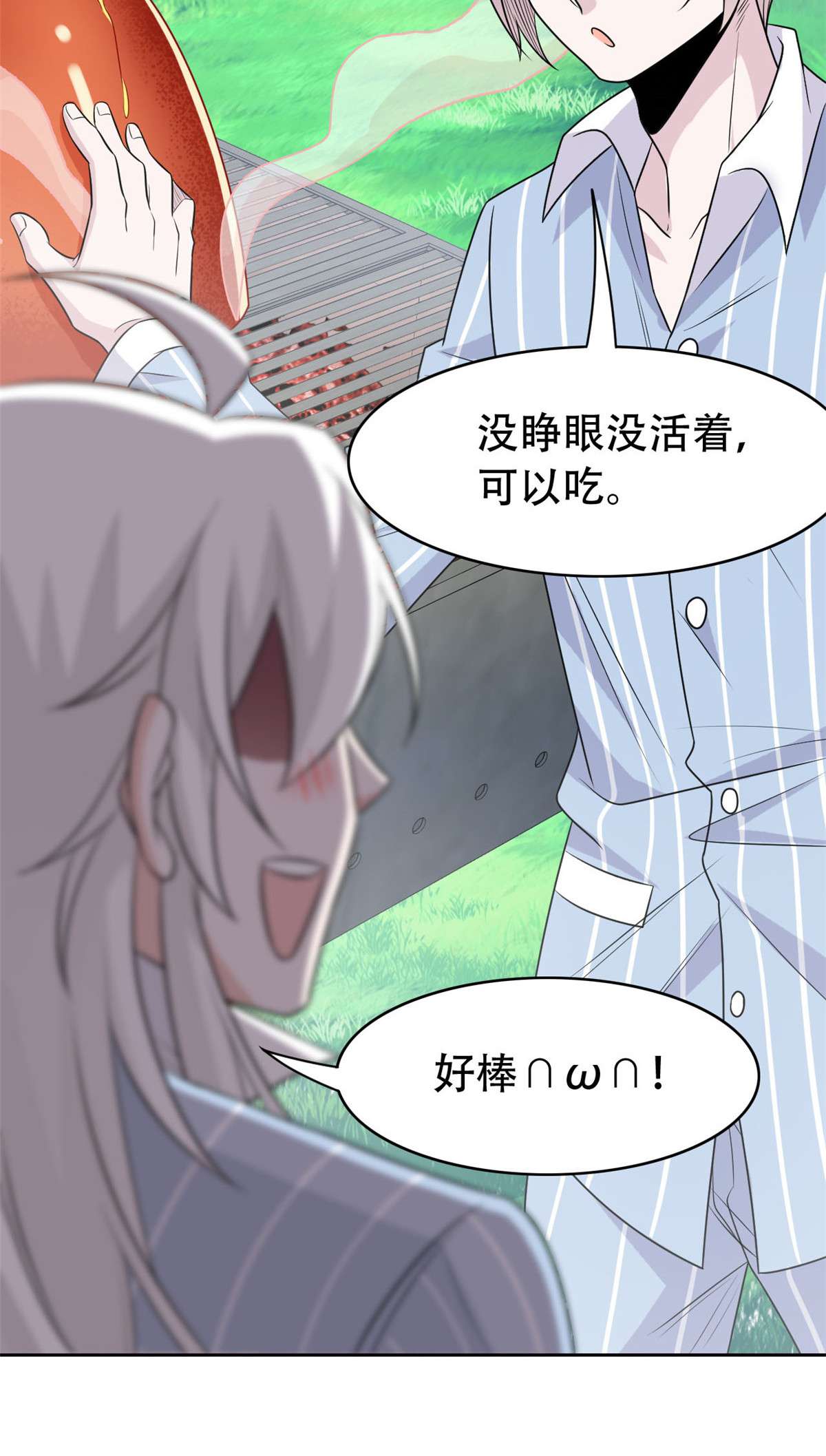 从精神病院走出的强者039 炭烤鱿鱼，香飘十里