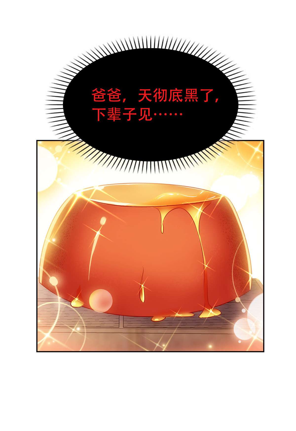 从精神病院走出的强者039 炭烤鱿鱼，香飘十里