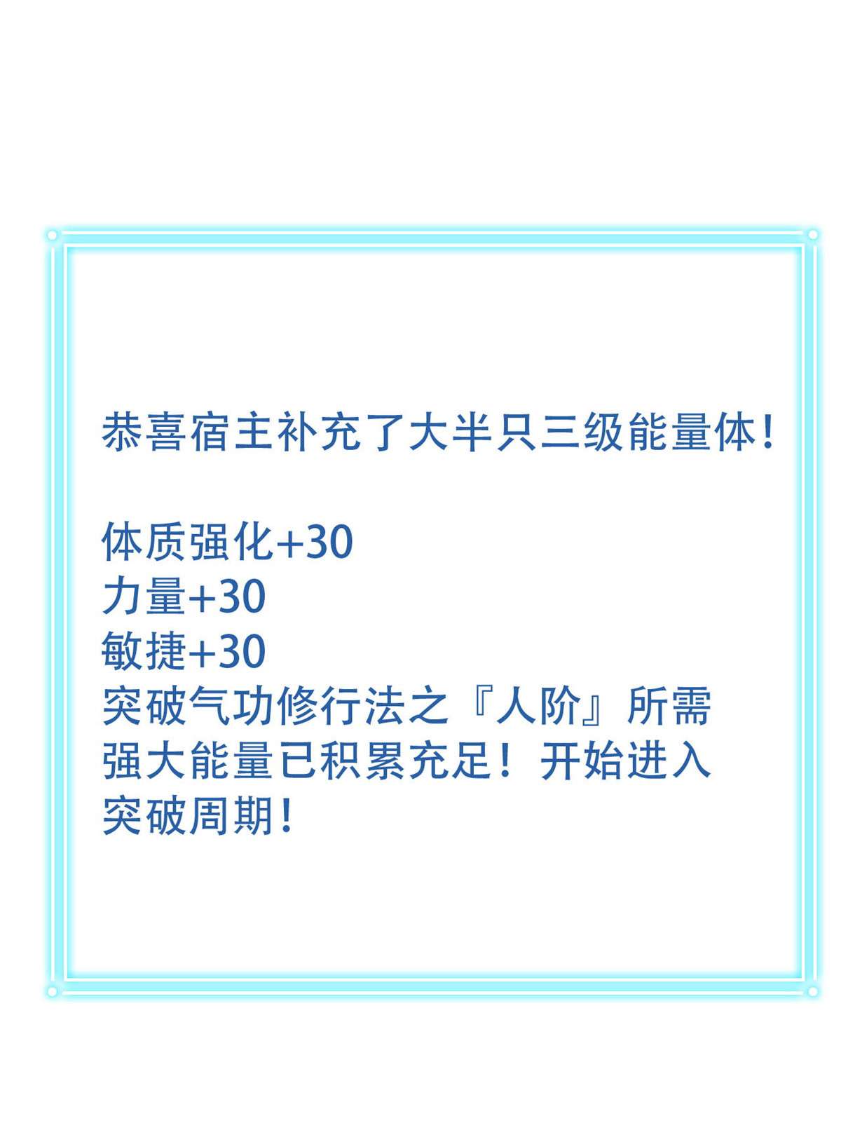 从精神病院走出的强者039 炭烤鱿鱼，香飘十里