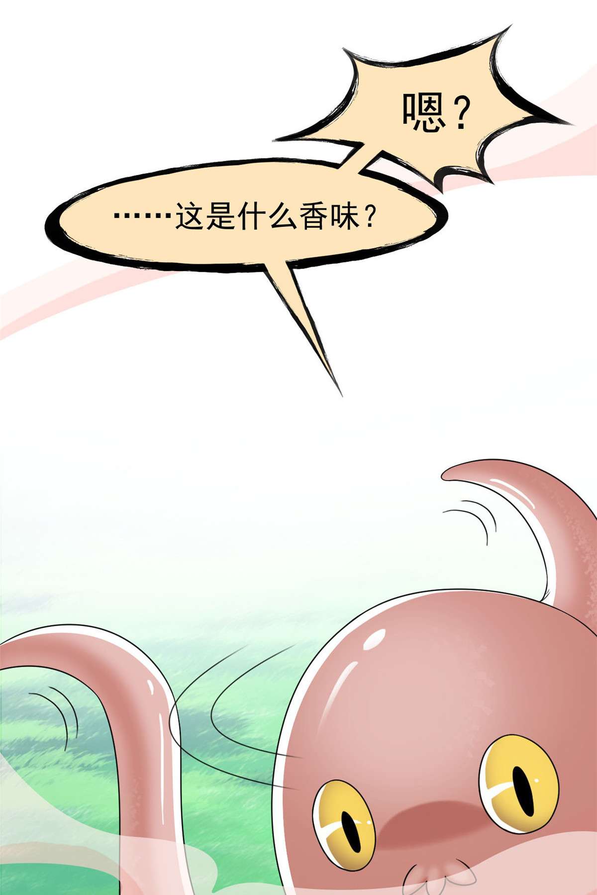 从精神病院走出的强者039 炭烤鱿鱼，香飘十里