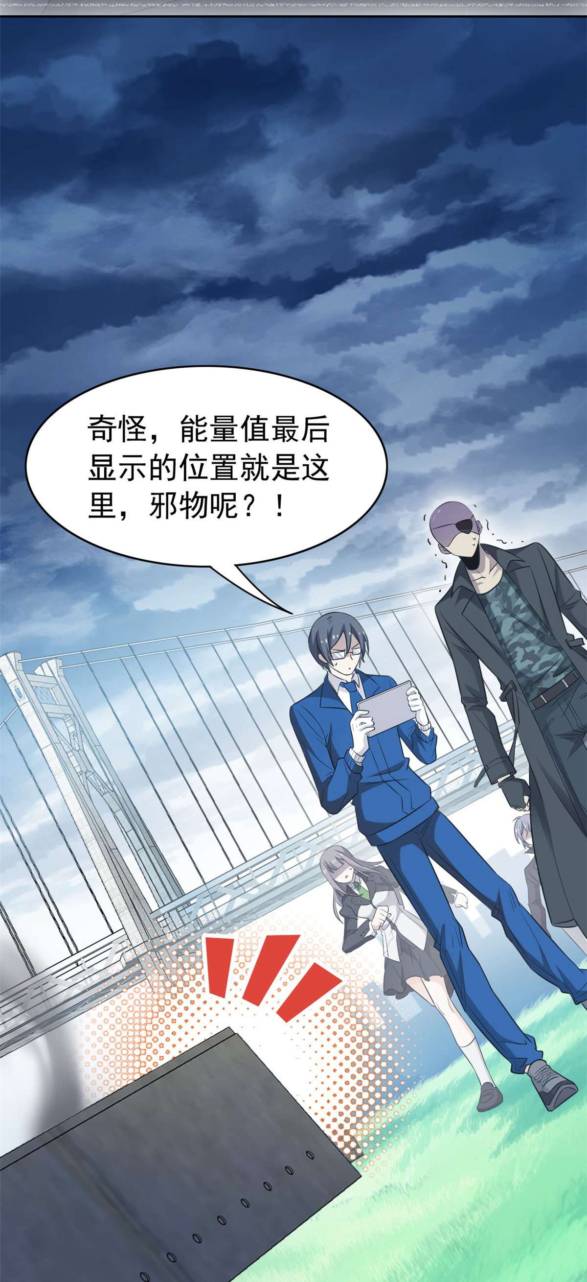 从精神病院走出的强者040 培养一下？还是算了