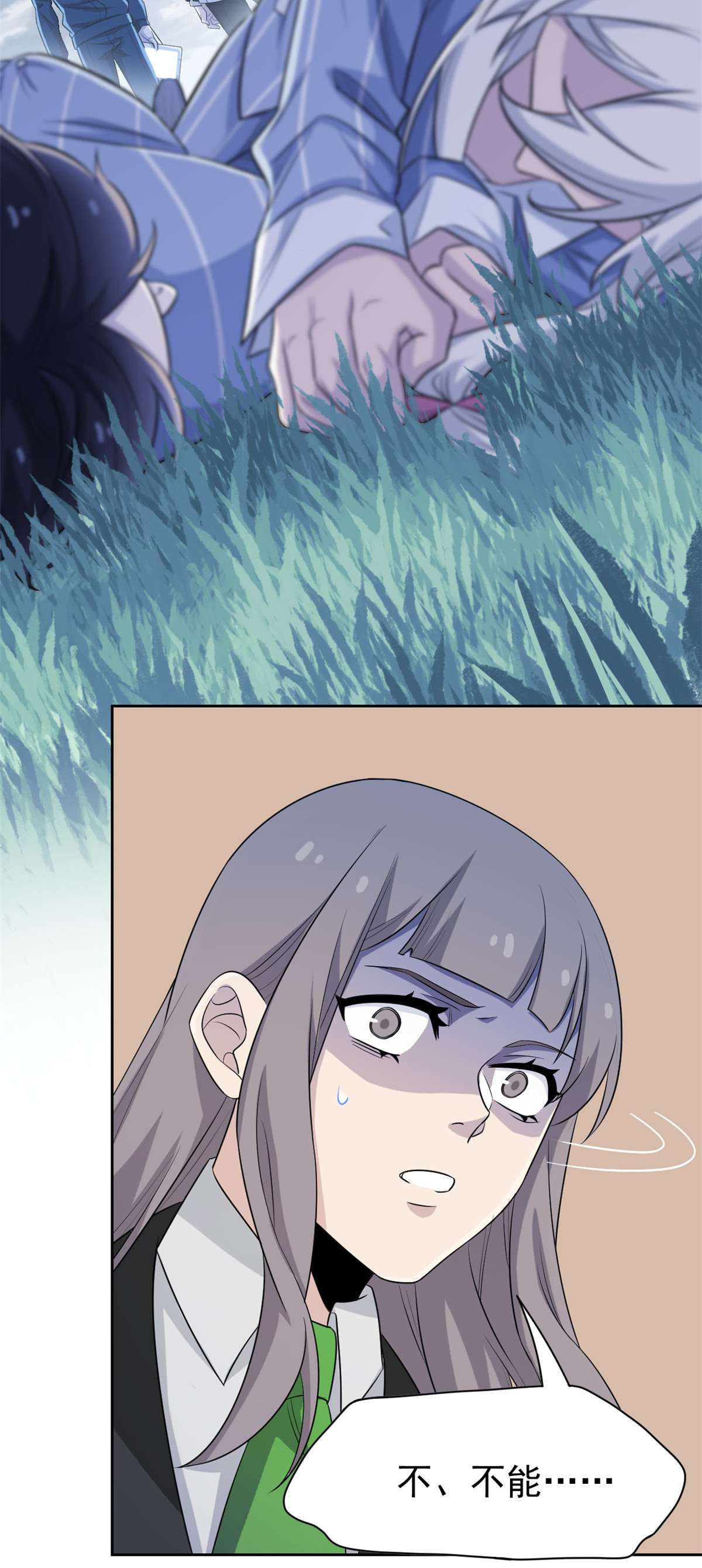 从精神病院走出的强者040 培养一下？还是算了