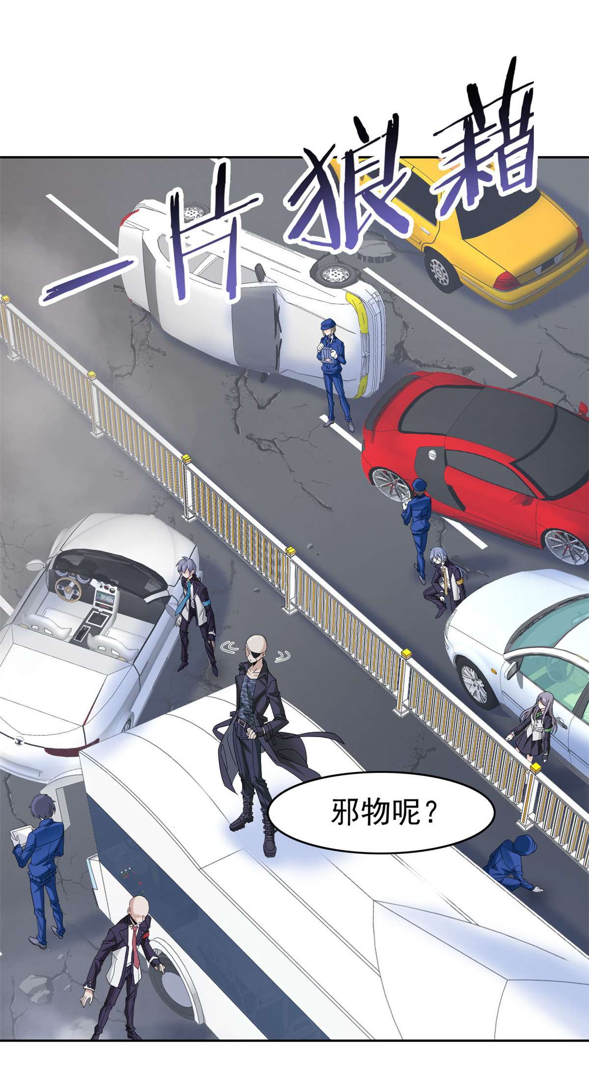 从精神病院走出的强者040 培养一下？还是算了
