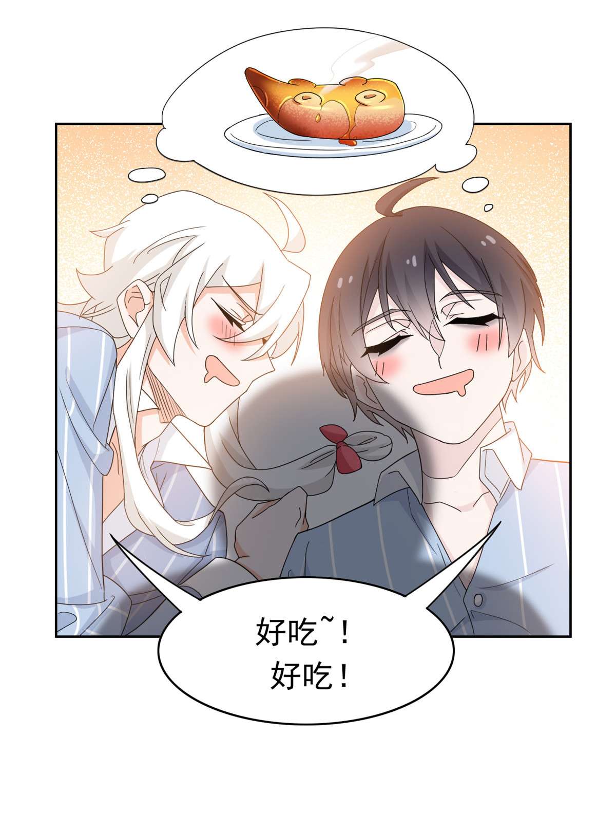 从精神病院走出的强者040 培养一下？还是算了