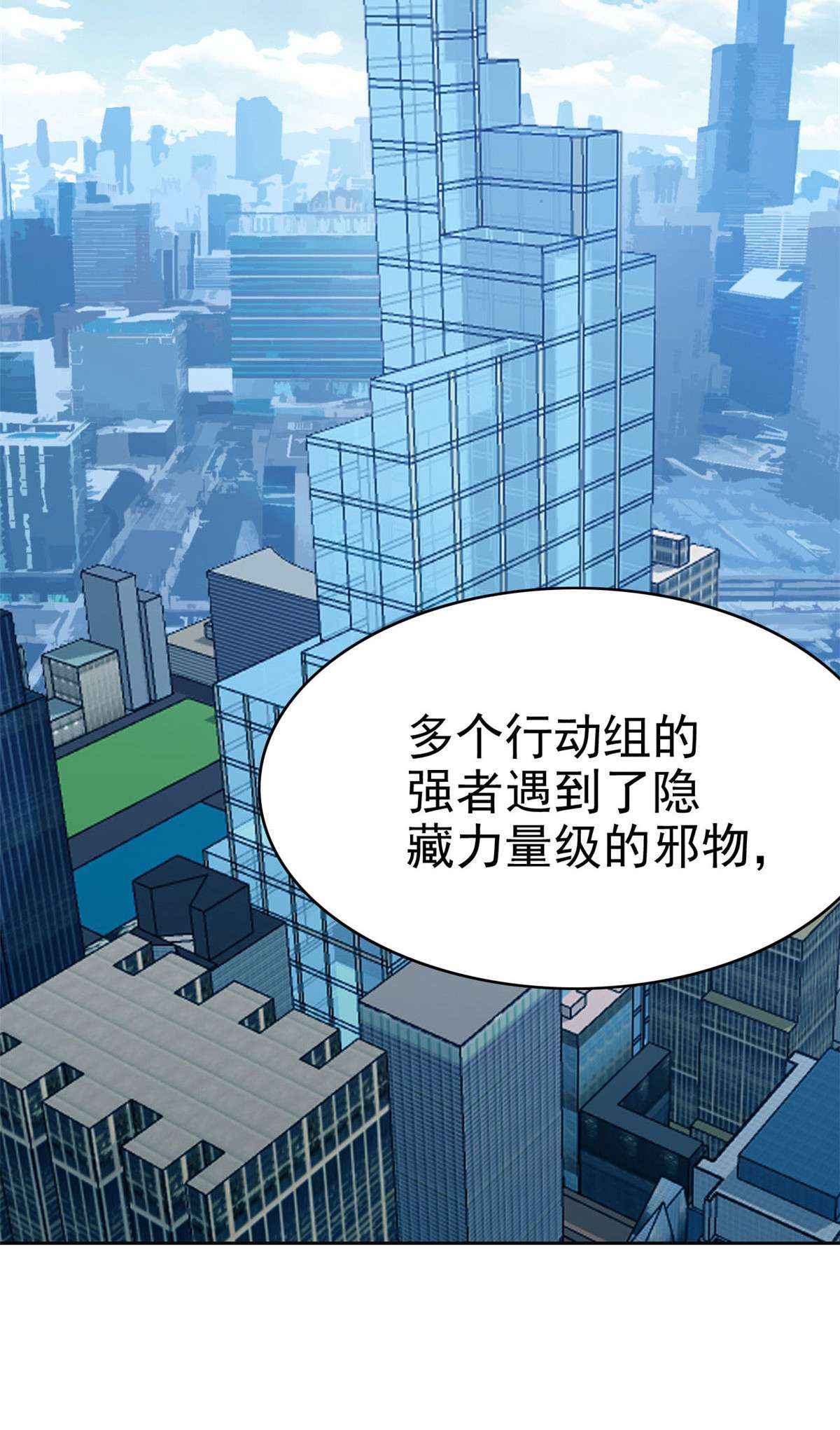从精神病院走出的强者040 培养一下？还是算了
