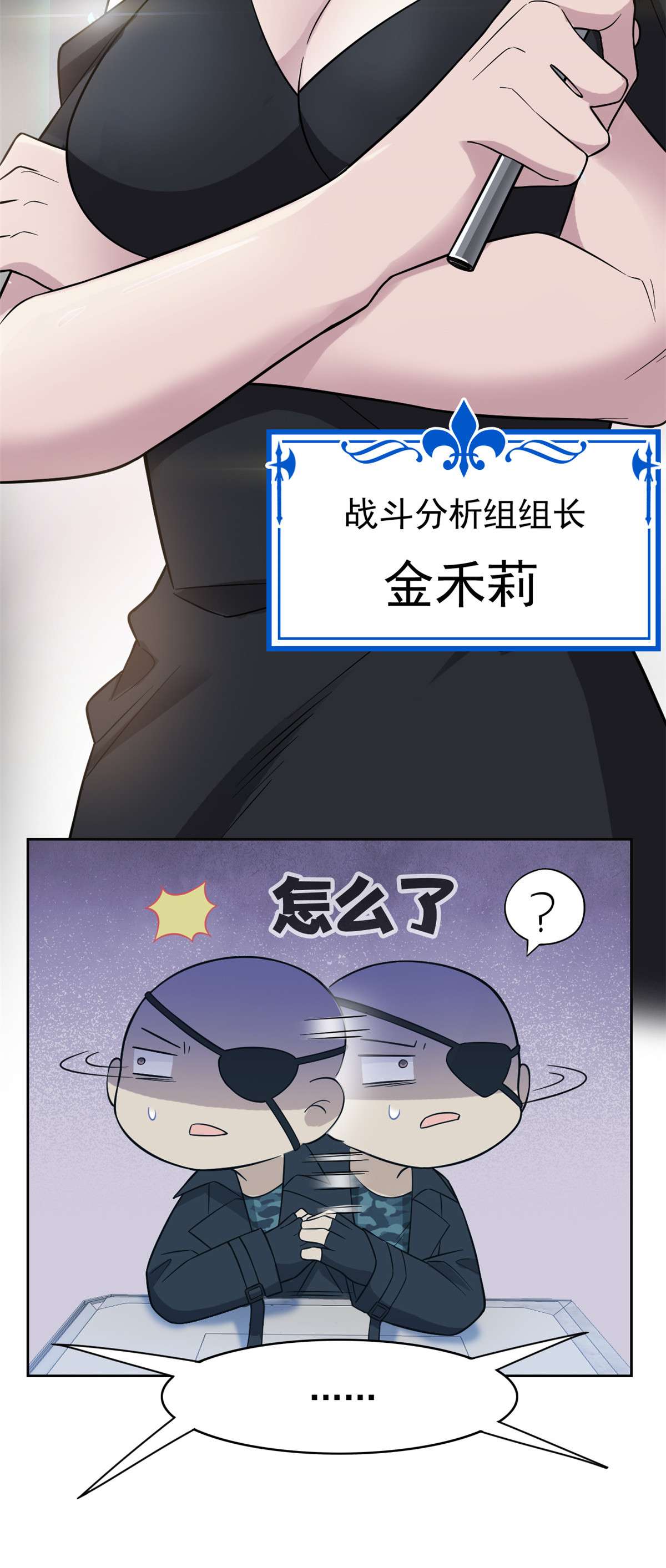 从精神病院走出的强者040 培养一下？还是算了