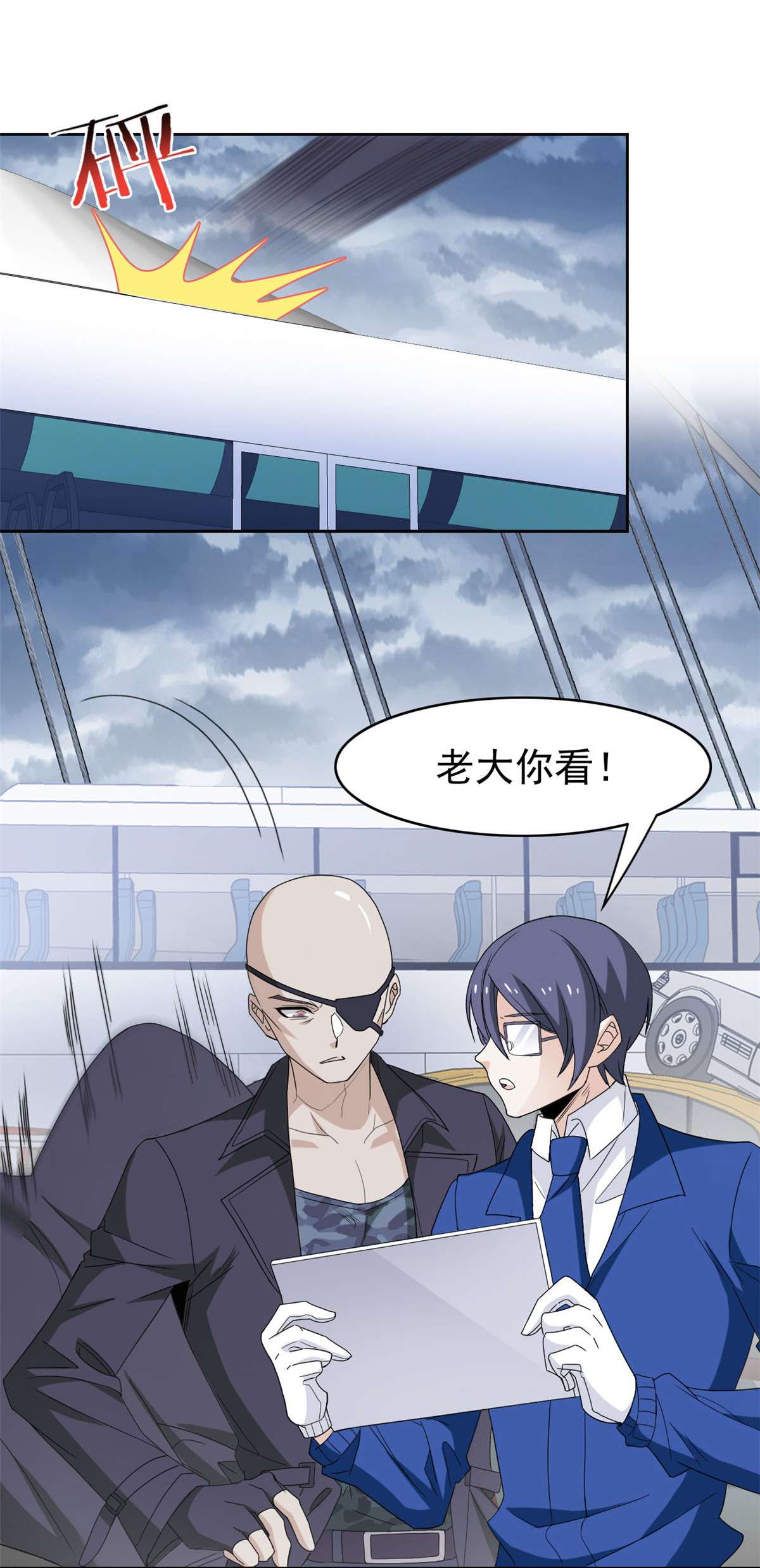 从精神病院走出的强者040 培养一下？还是算了