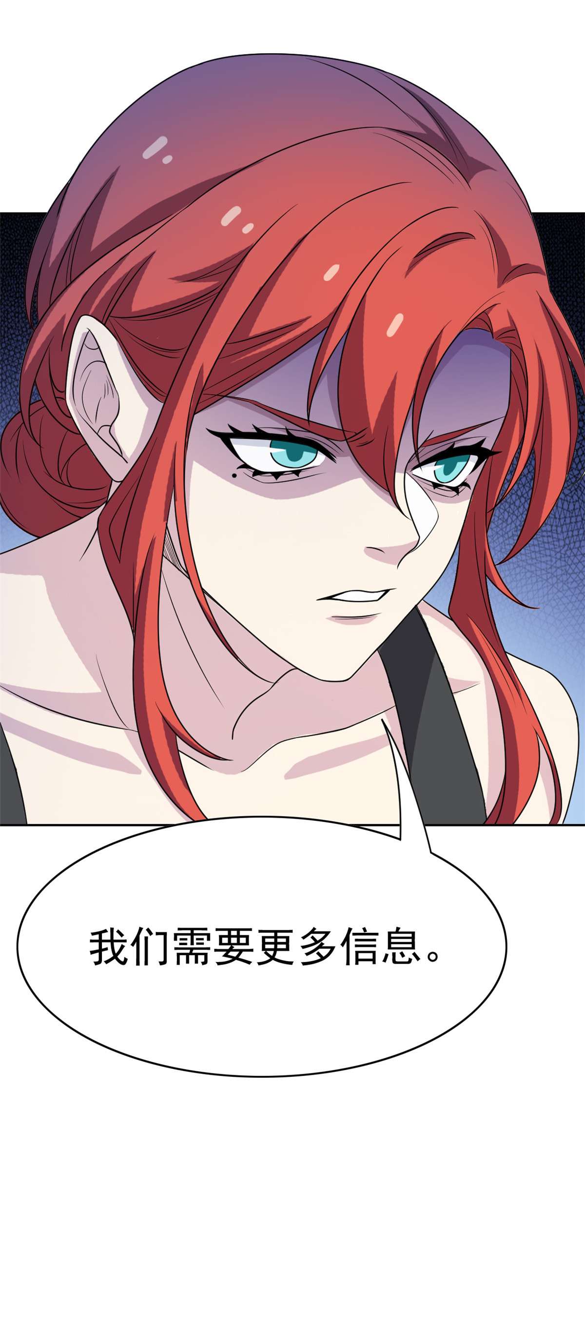 从精神病院走出的强者041 辣个人类，你过分了