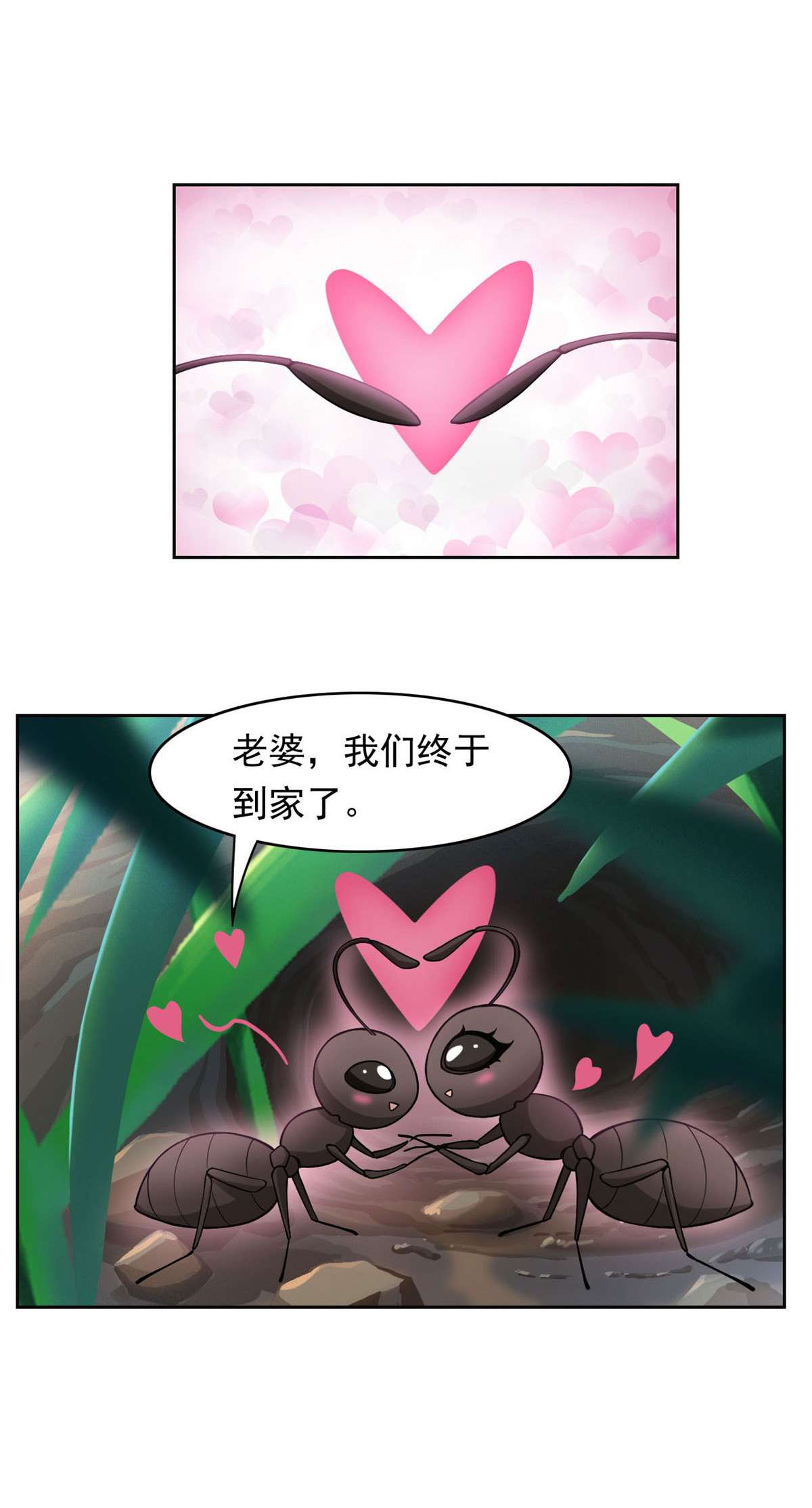 从精神病院走出的强者041 辣个人类，你过分了