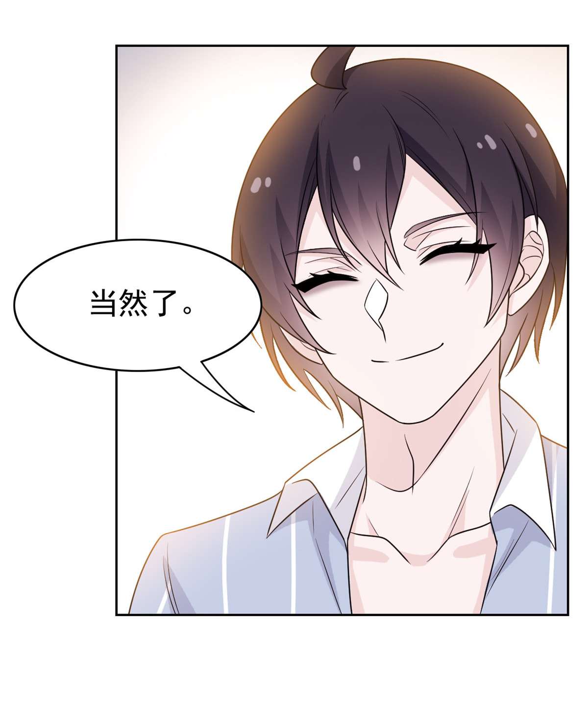 从精神病院走出的强者041 辣个人类，你过分了