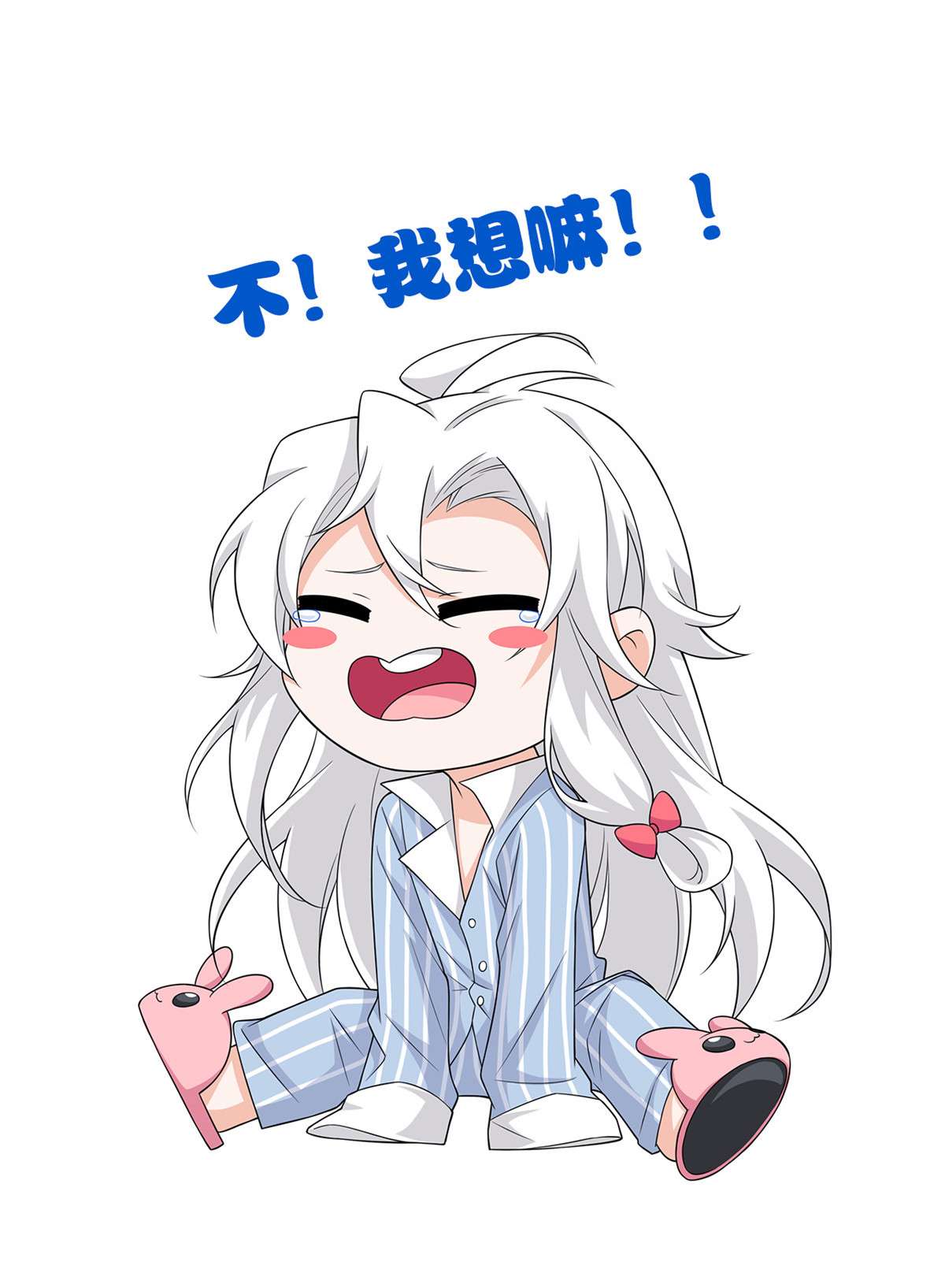 从精神病院走出的强者041 辣个人类，你过分了