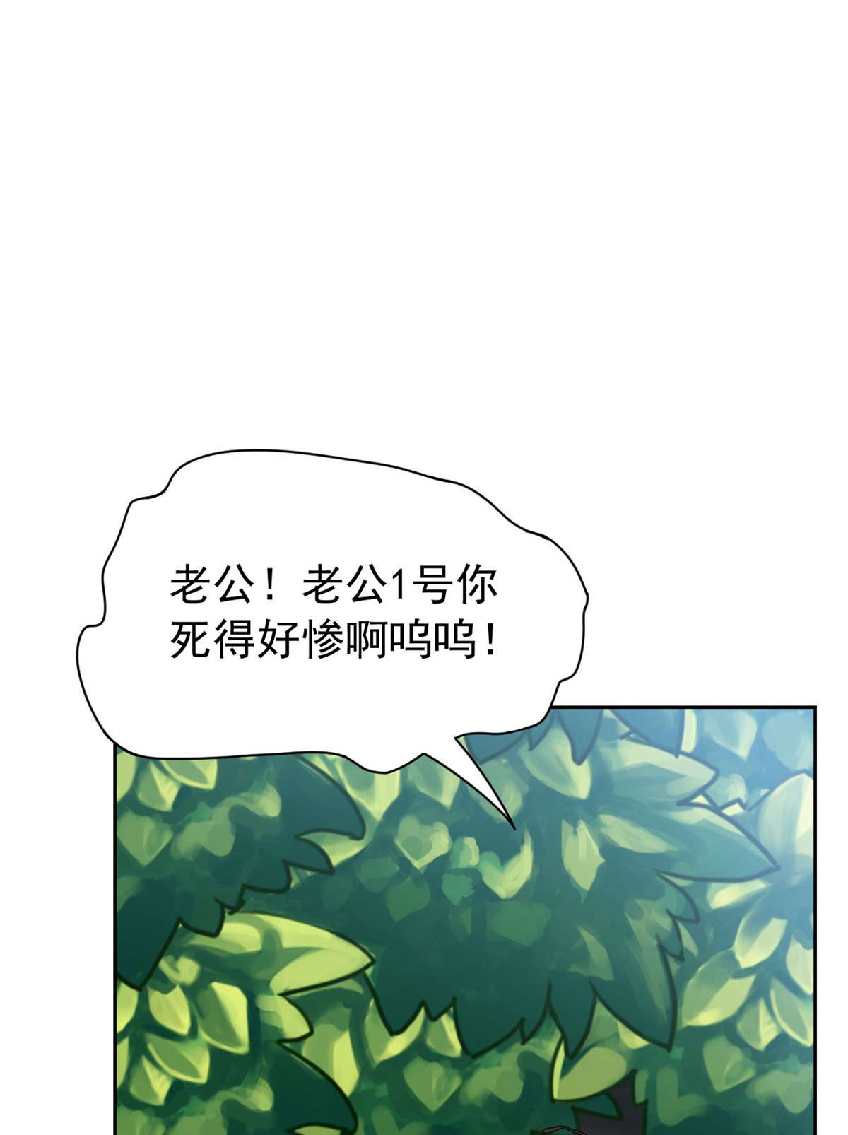 从精神病院走出的强者042 高压箱上，跳个辣舞