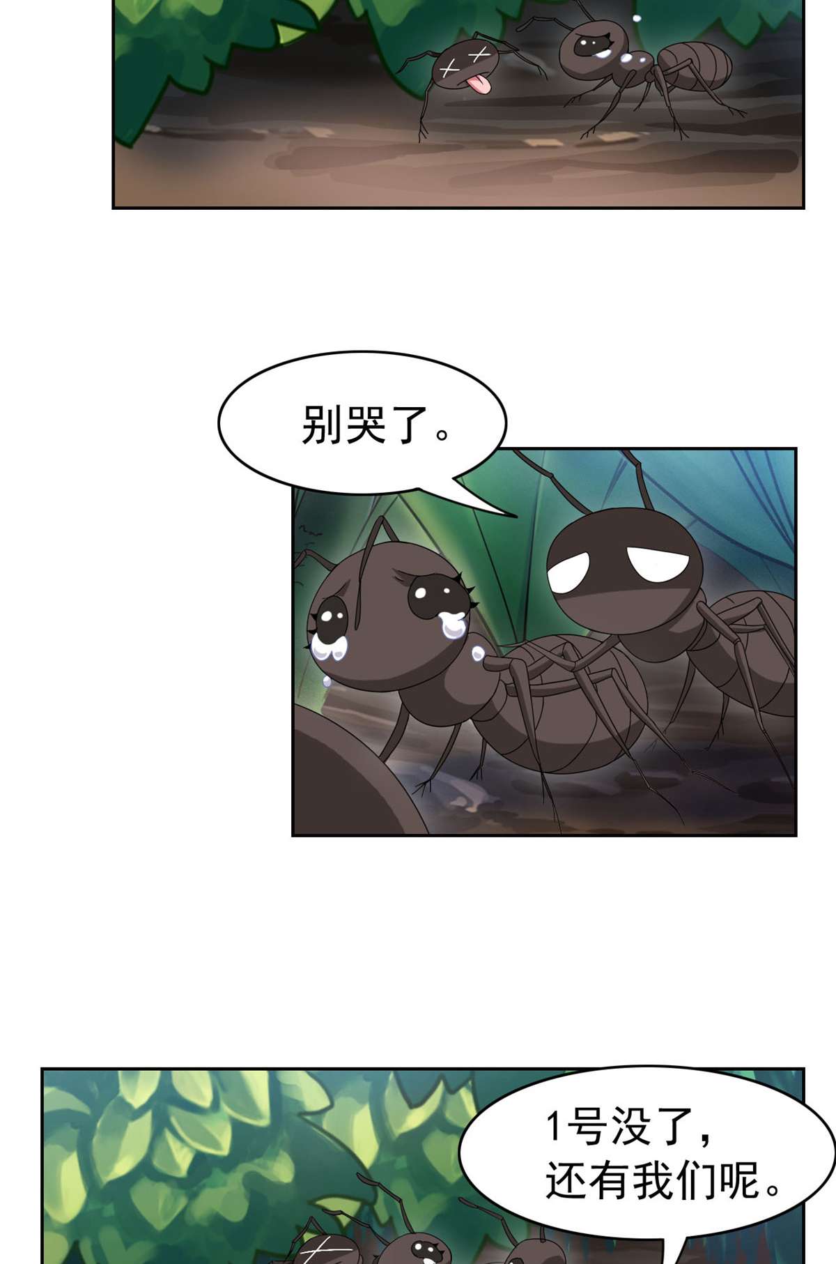 从精神病院走出的强者042 高压箱上，跳个辣舞