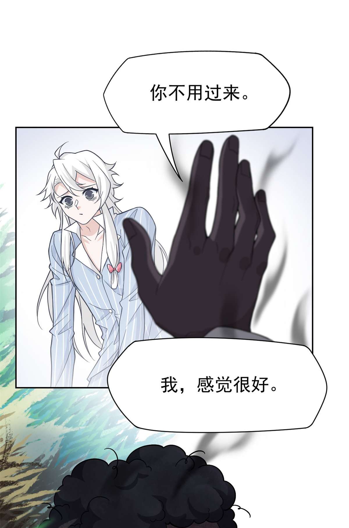 从精神病院走出的强者042 高压箱上，跳个辣舞