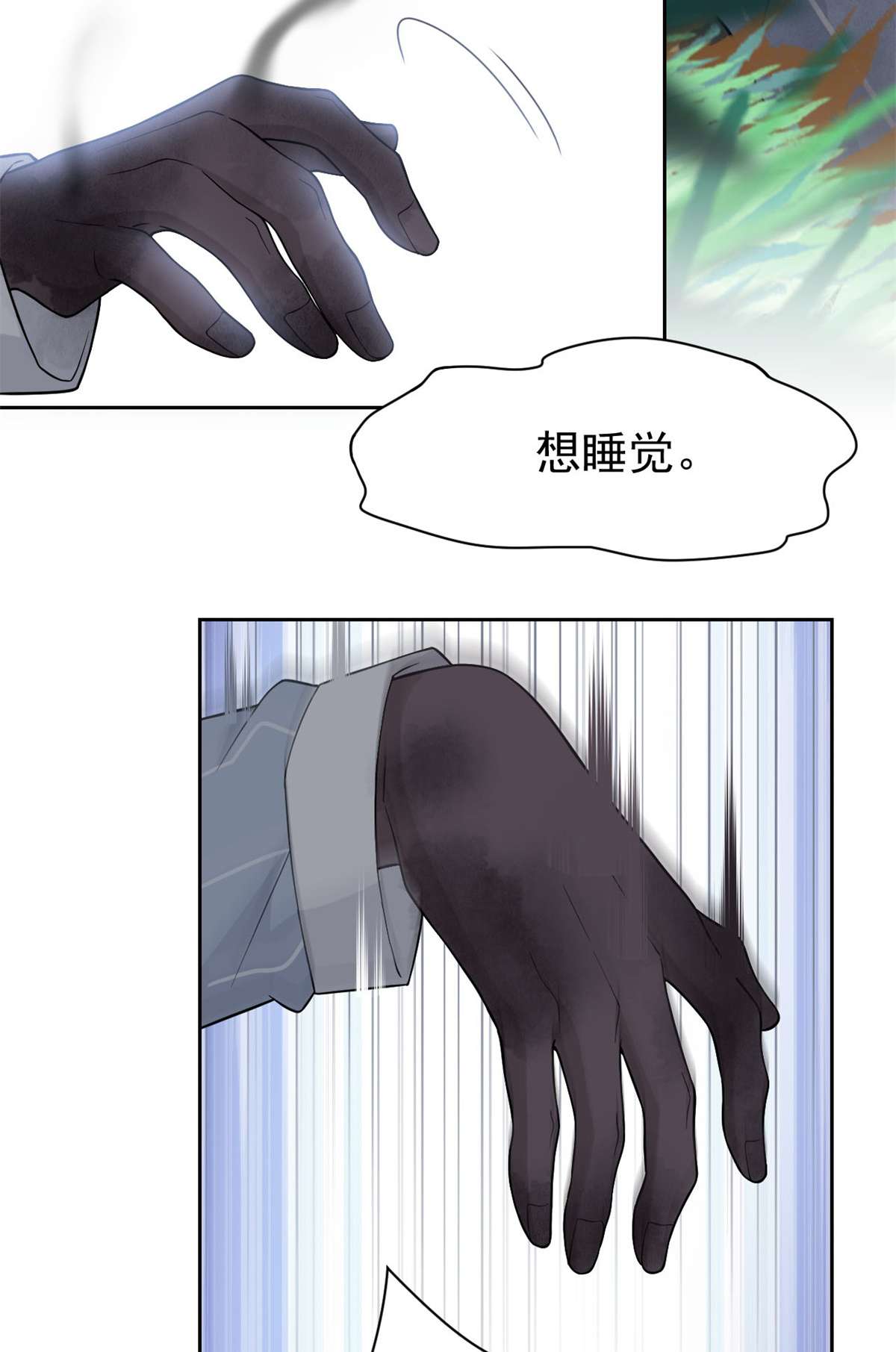 从精神病院走出的强者042 高压箱上，跳个辣舞