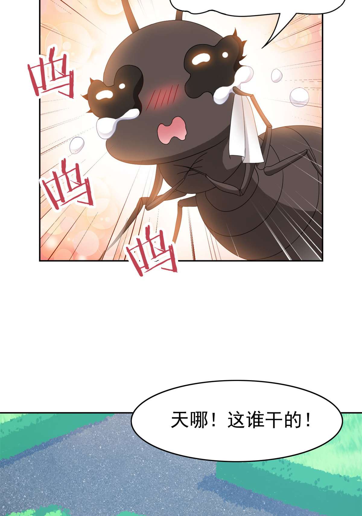 从精神病院走出的强者042 高压箱上，跳个辣舞