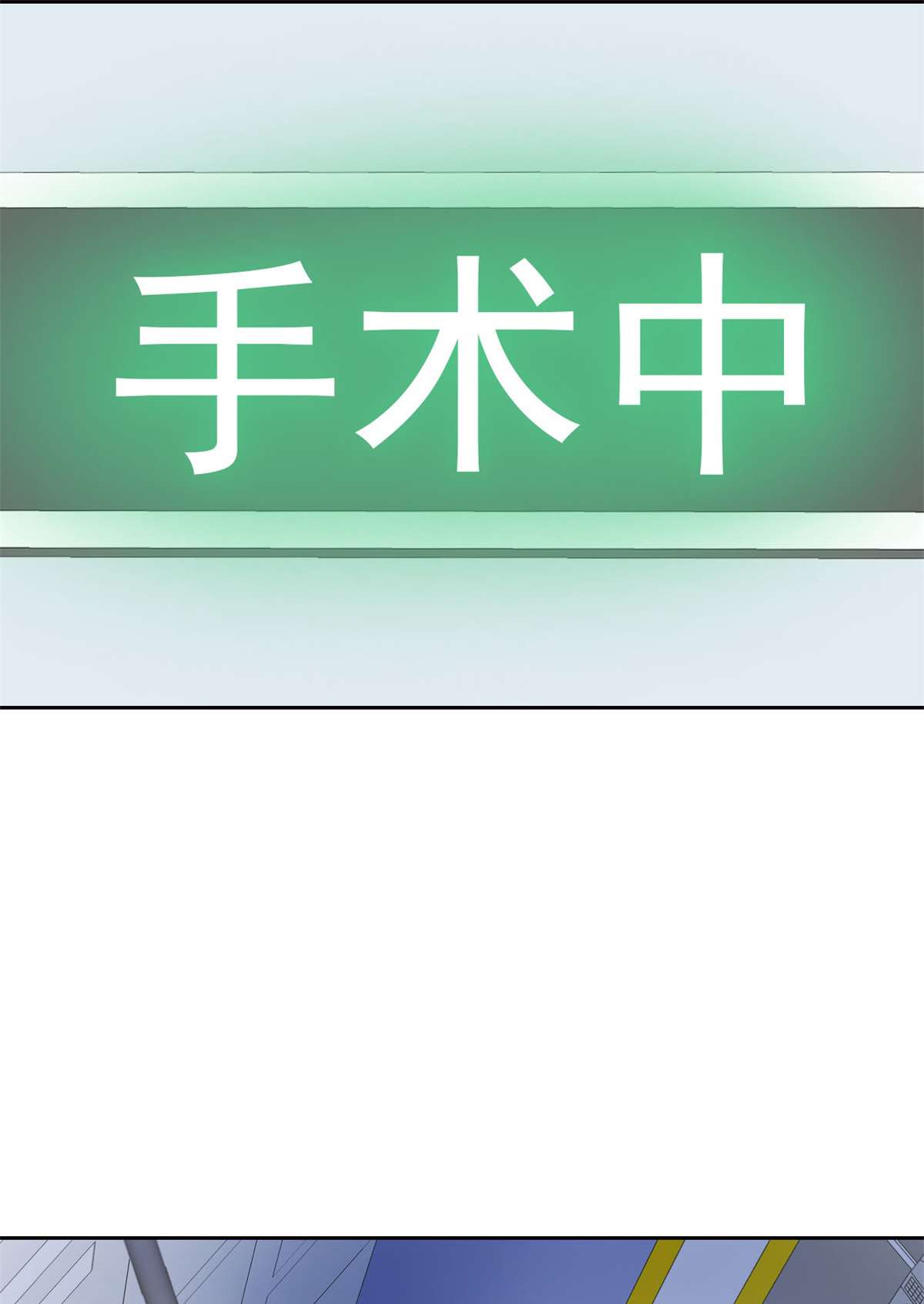 从精神病院走出的强者043 算了算了，杀人犯法