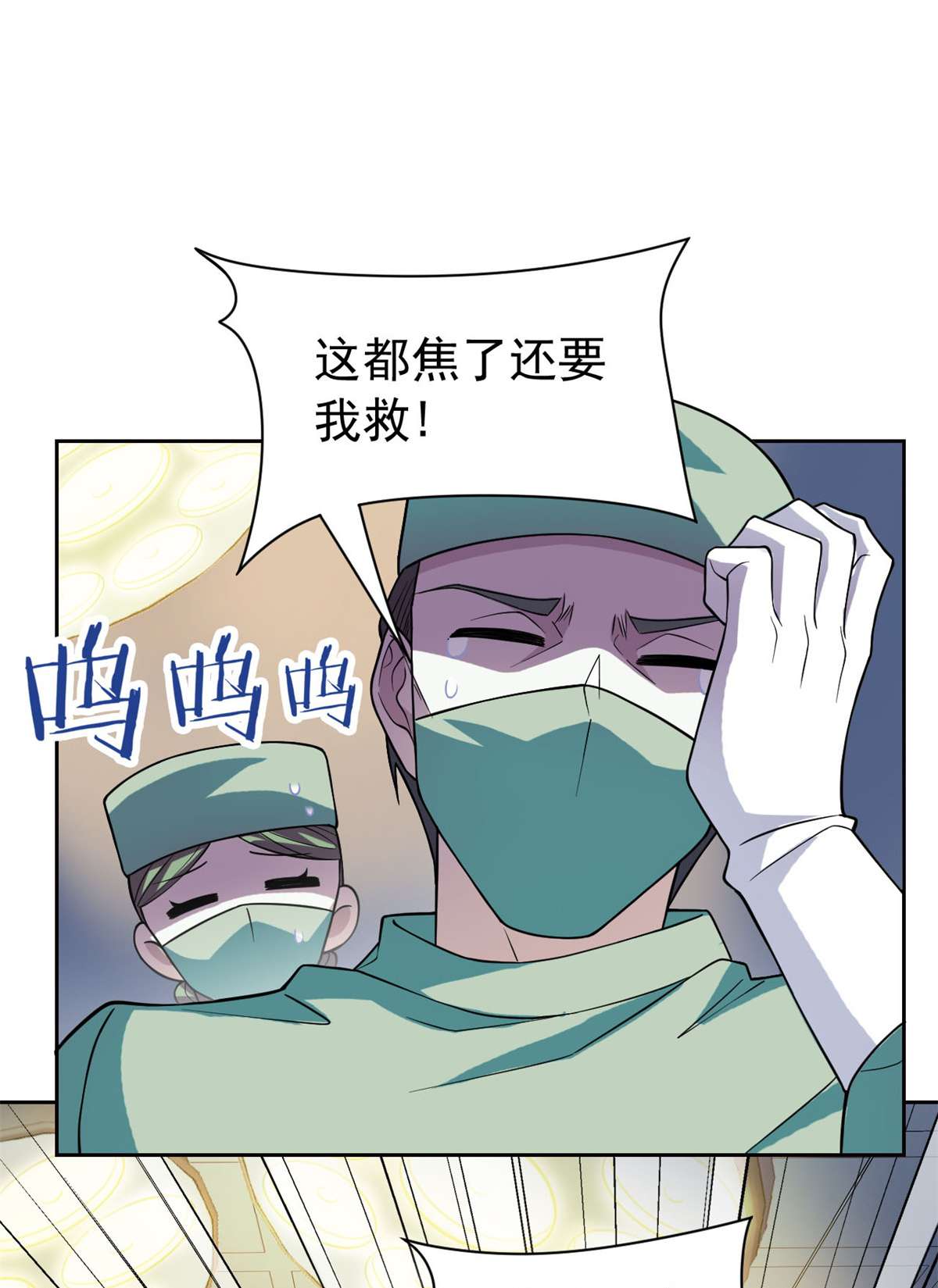 从精神病院走出的强者043 算了算了，杀人犯法