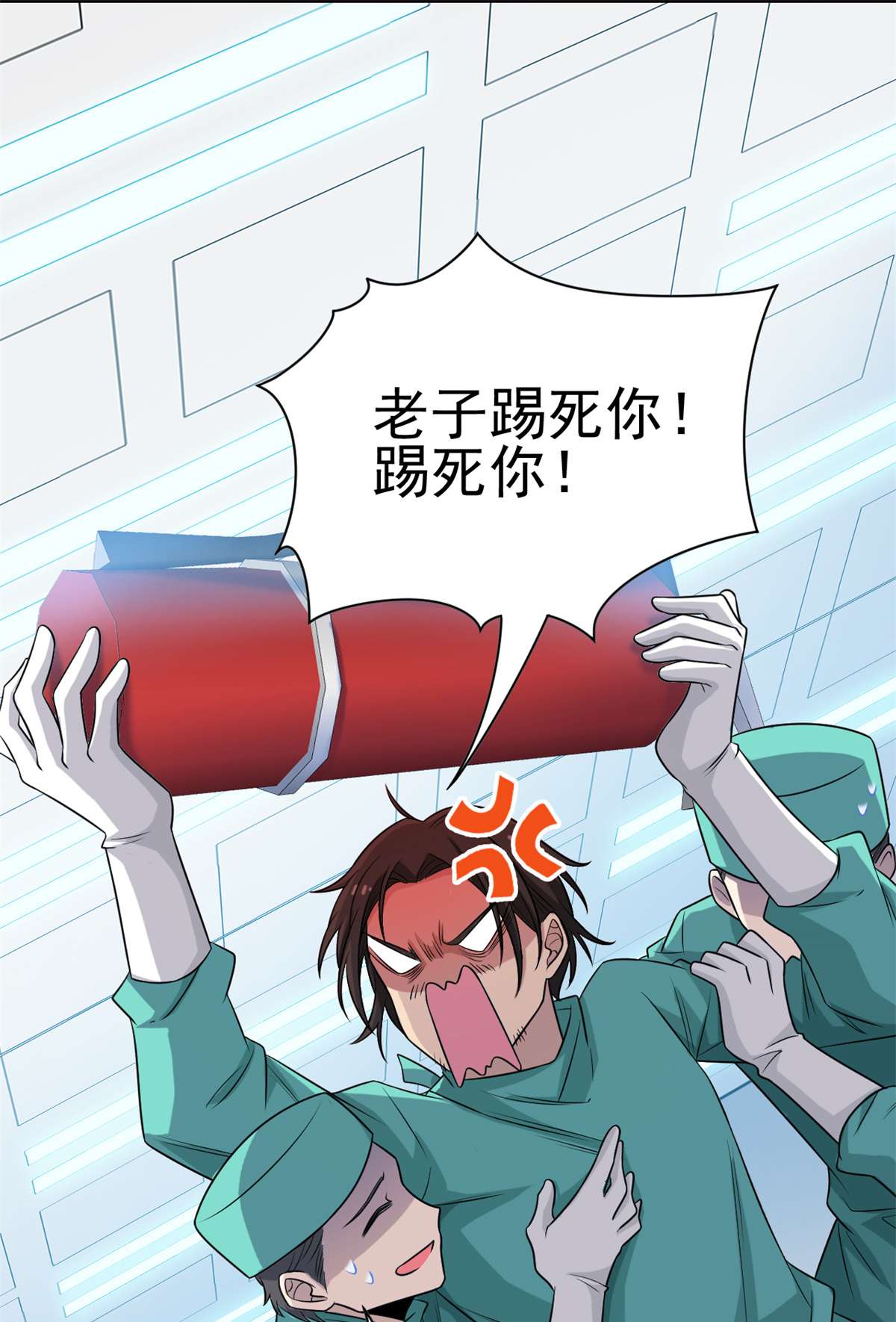 从精神病院走出的强者043 算了算了，杀人犯法