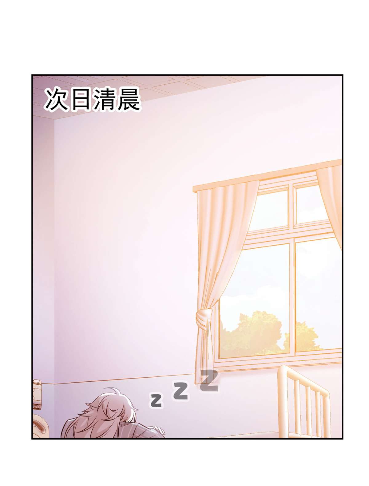 从精神病院走出的强者043 算了算了，杀人犯法