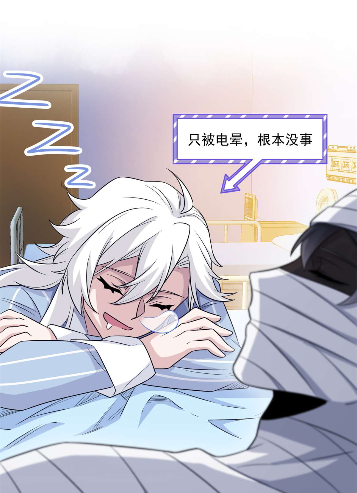 从精神病院走出的强者043 算了算了，杀人犯法