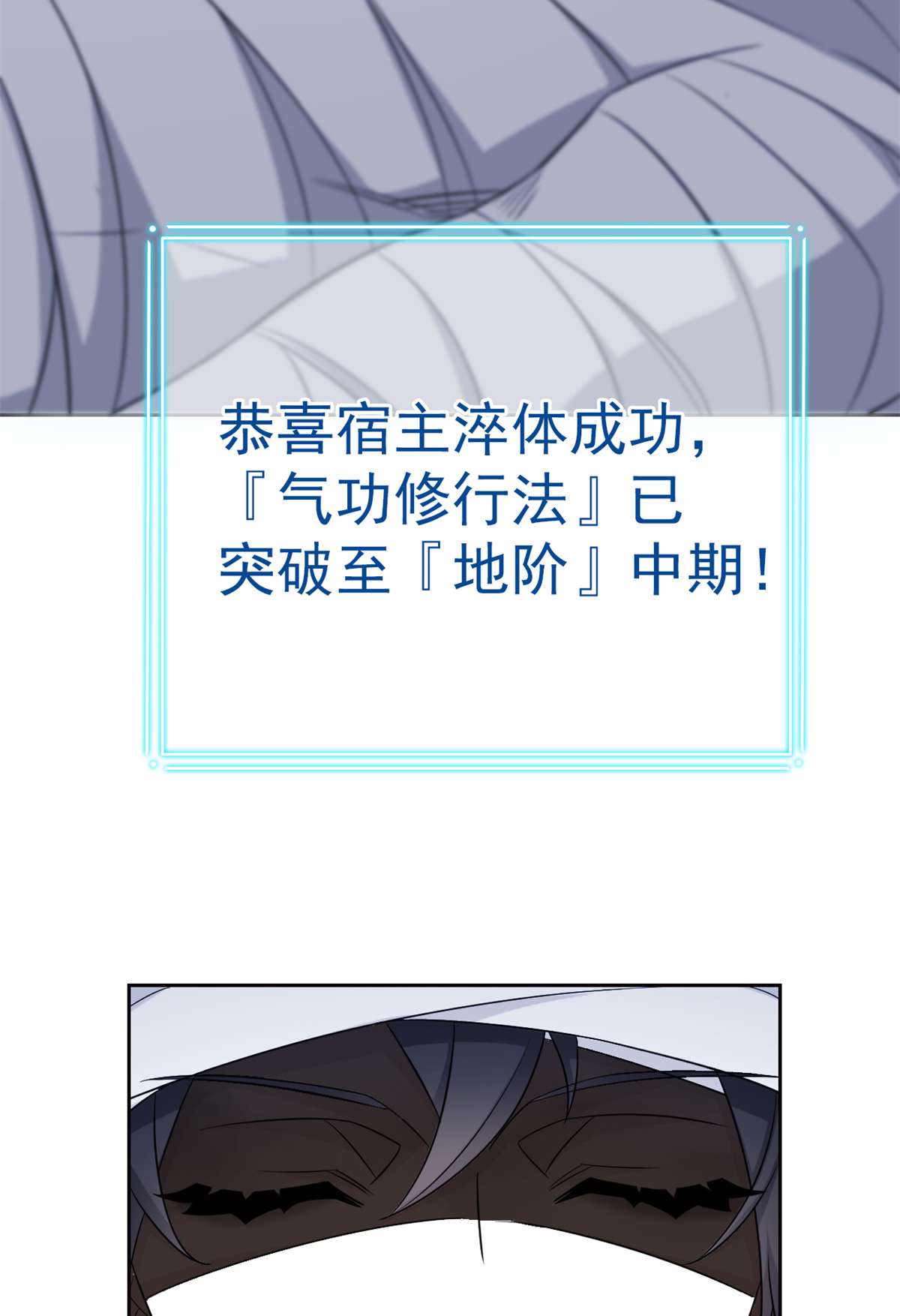 从精神病院走出的强者043 算了算了，杀人犯法